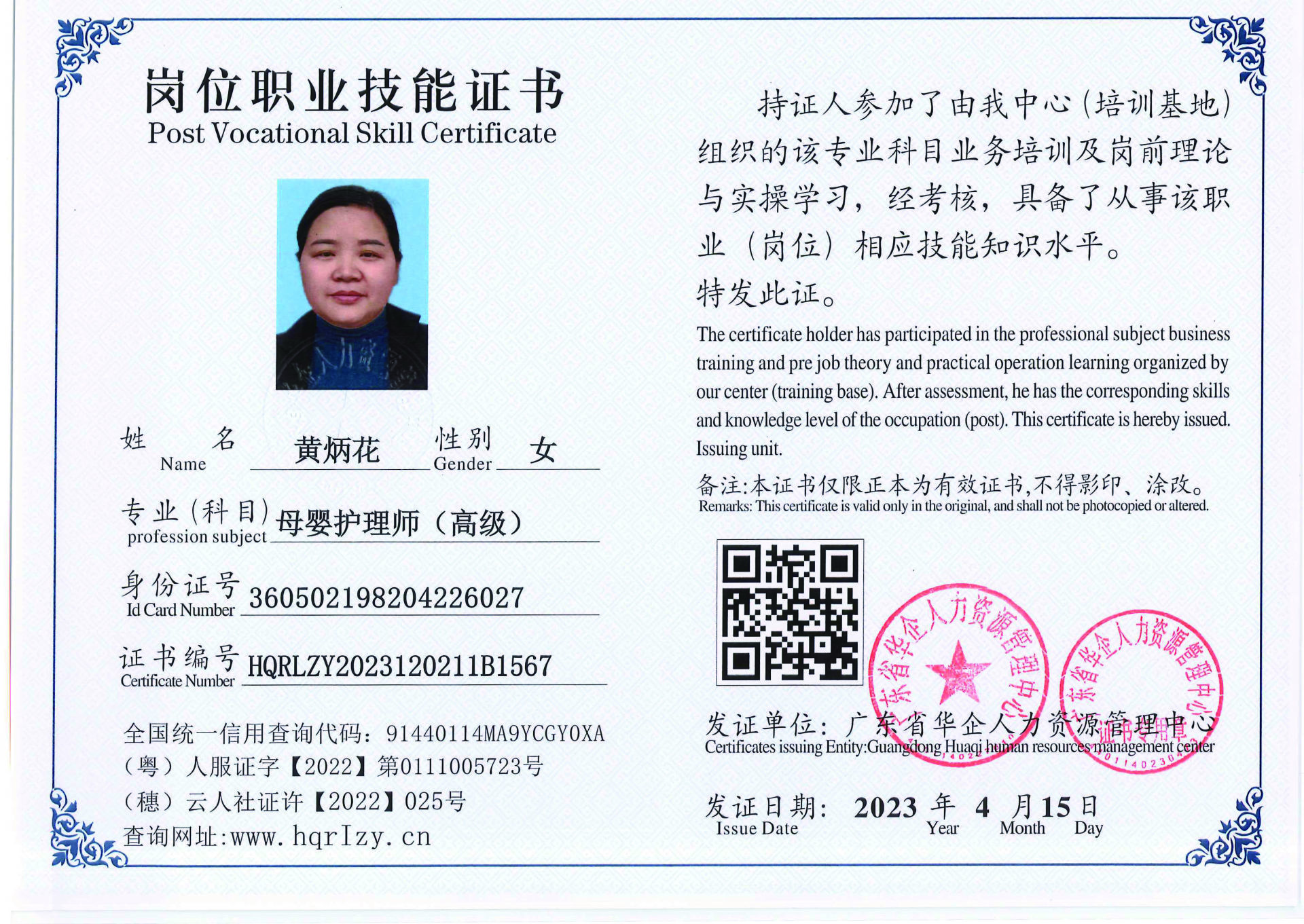 组合 1_页面_65.jpg