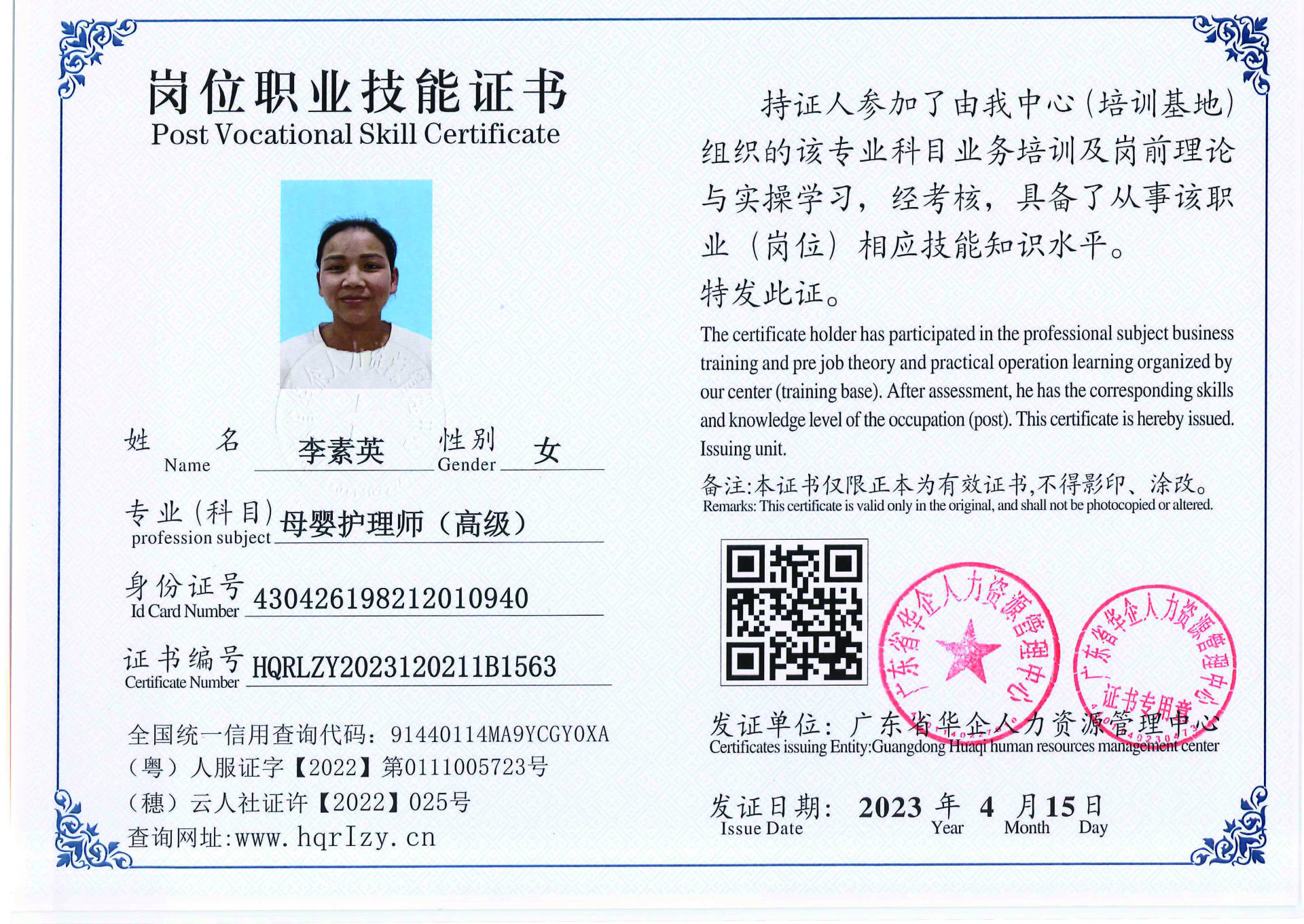 组合 1_页面_61.jpg
