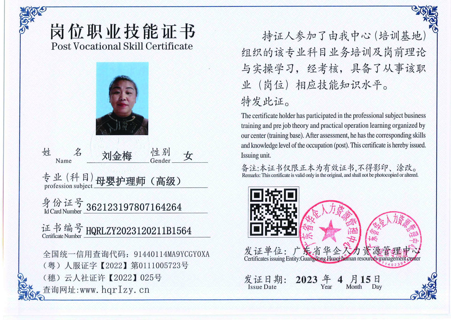 组合 1_页面_62.jpg