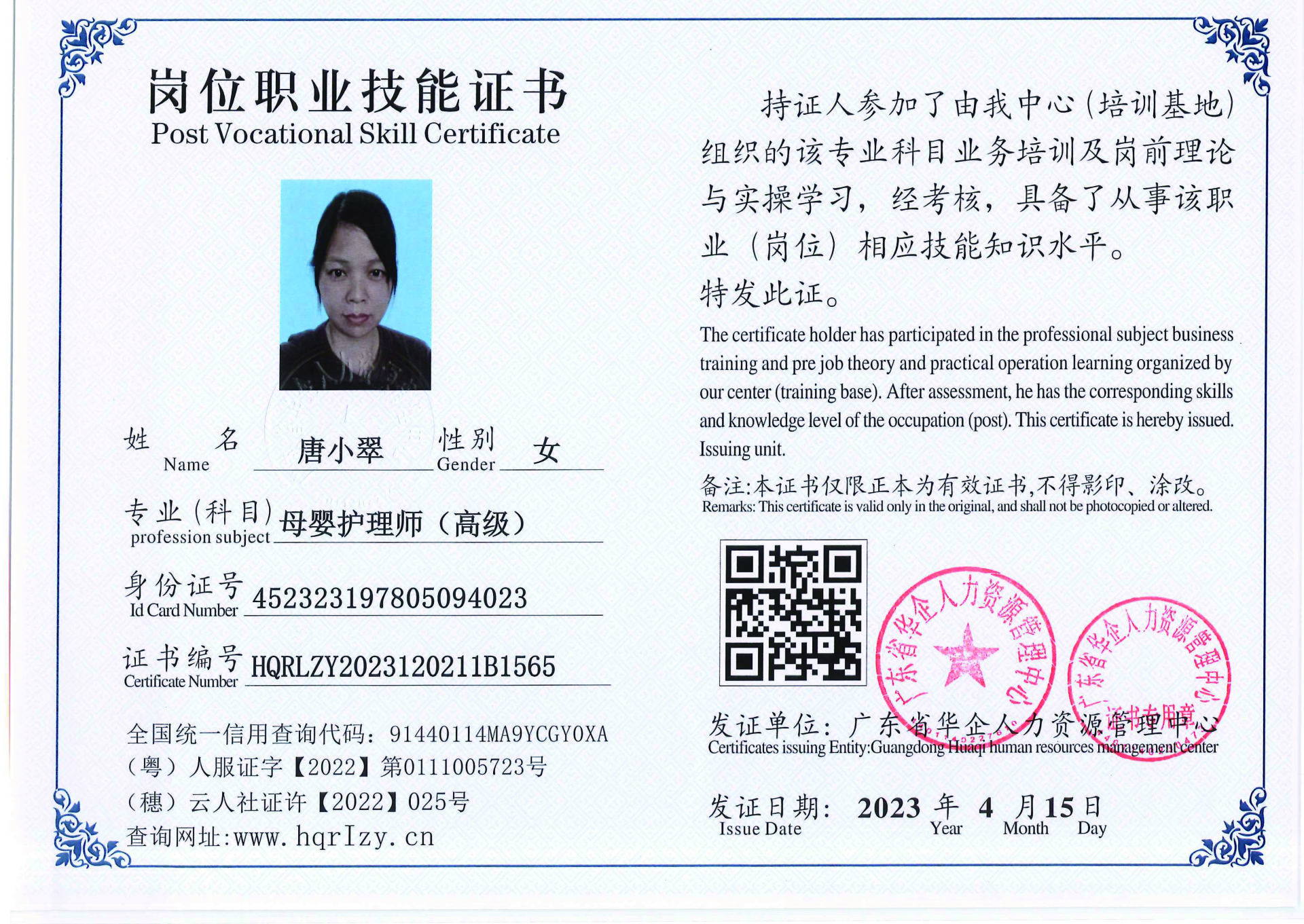 组合 1_页面_63.jpg