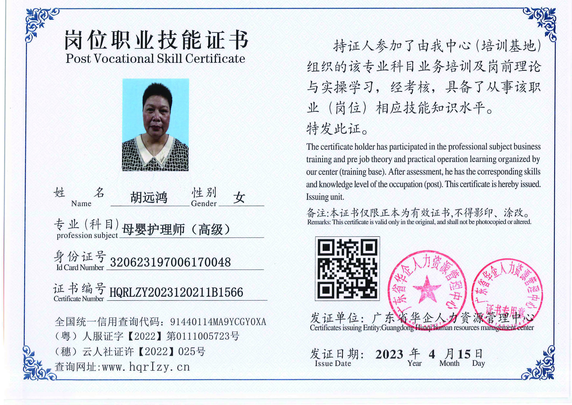 组合 1_页面_64.jpg