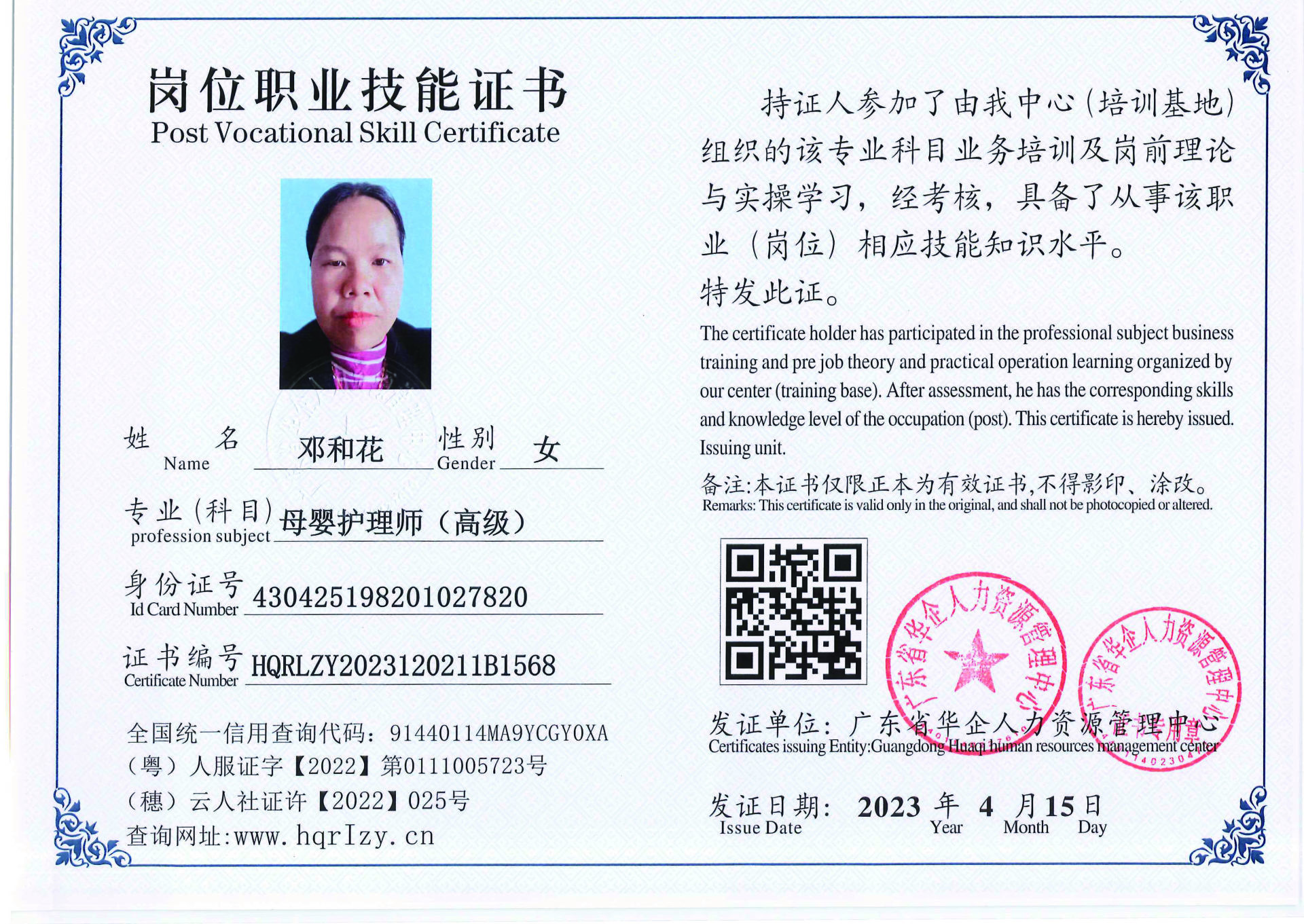 组合 1_页面_66.jpg