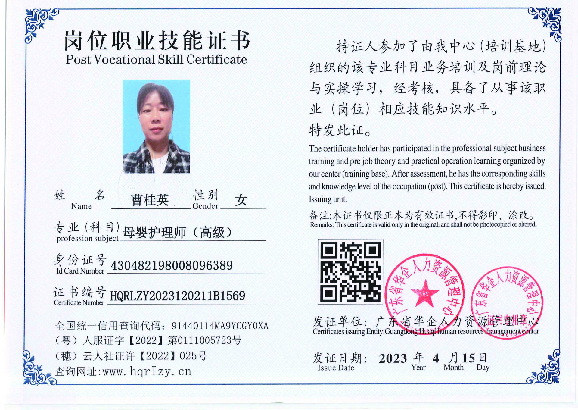组合 1_页面_67.jpg