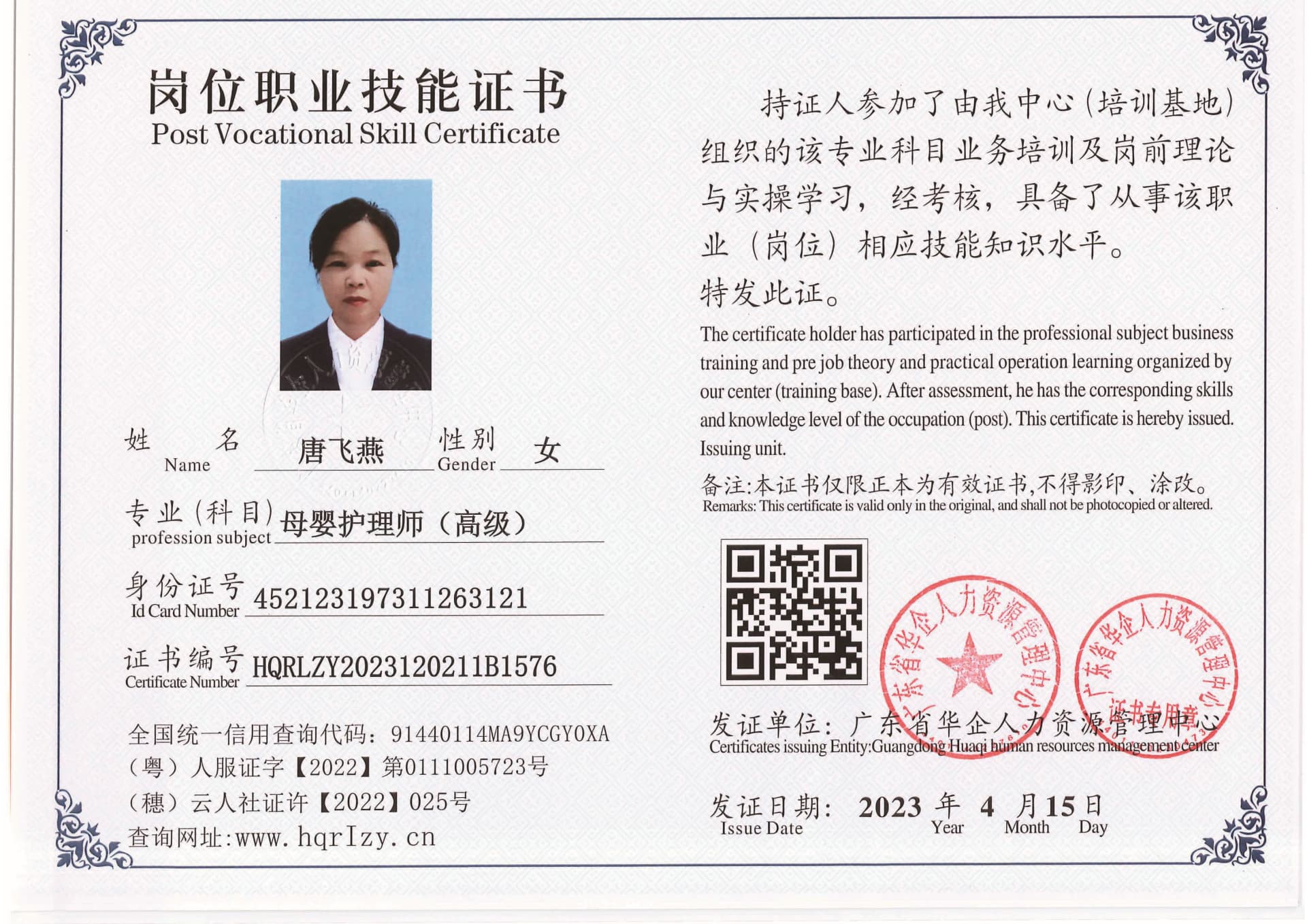 组合 1_页面_74.jpg