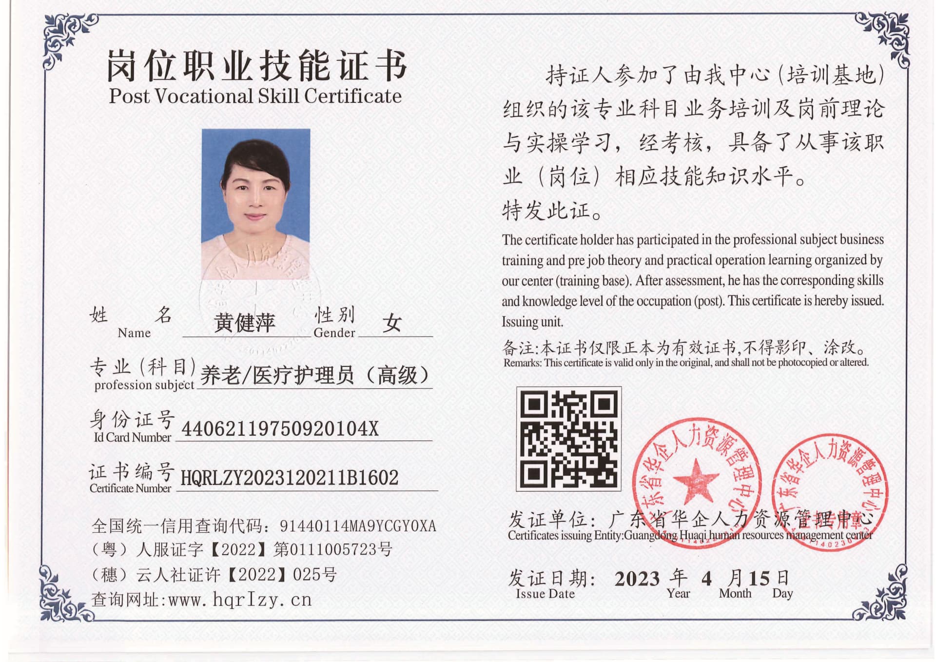 组合 1_页面_96.jpg