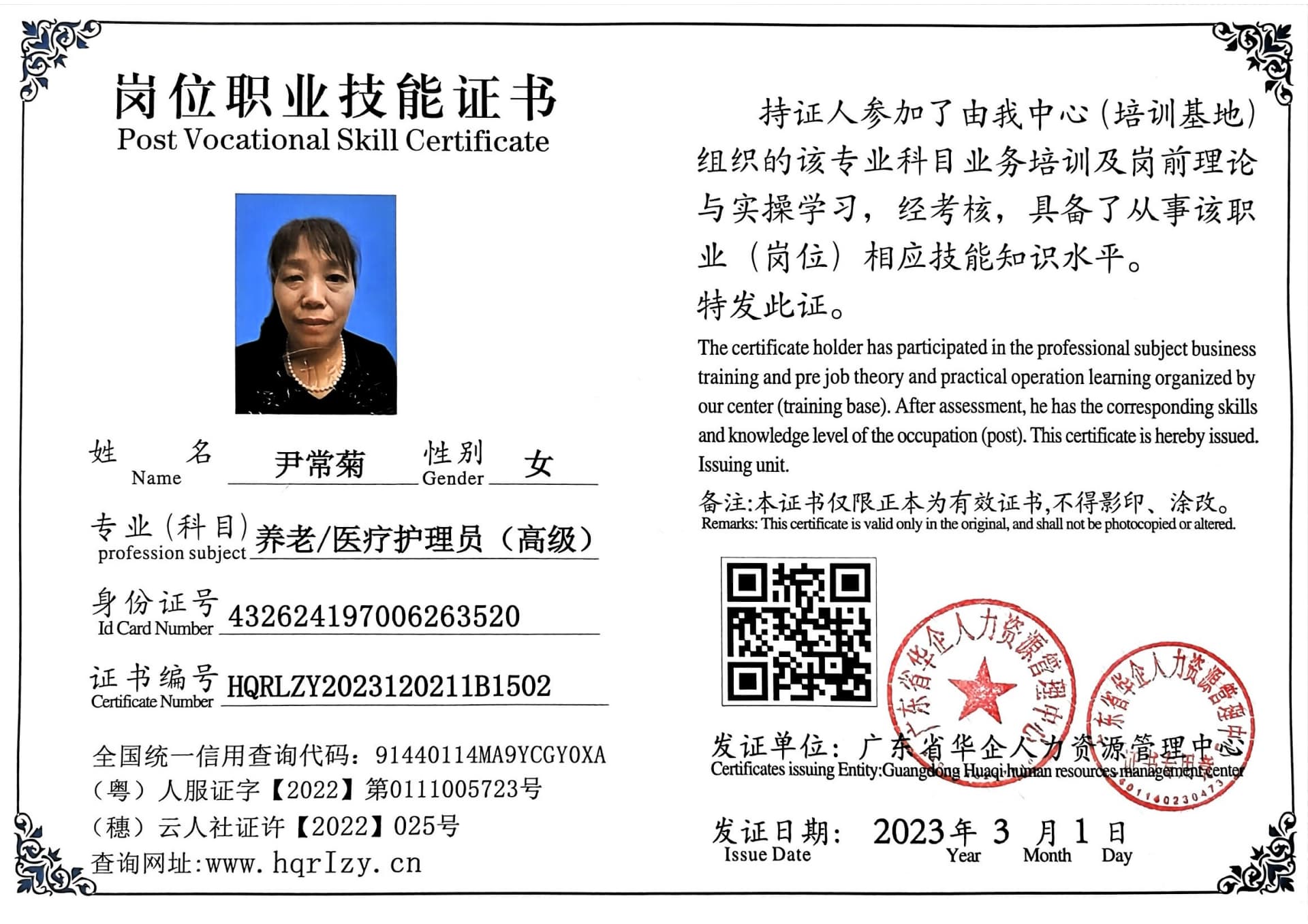 微信图片_20230426161543.jpg