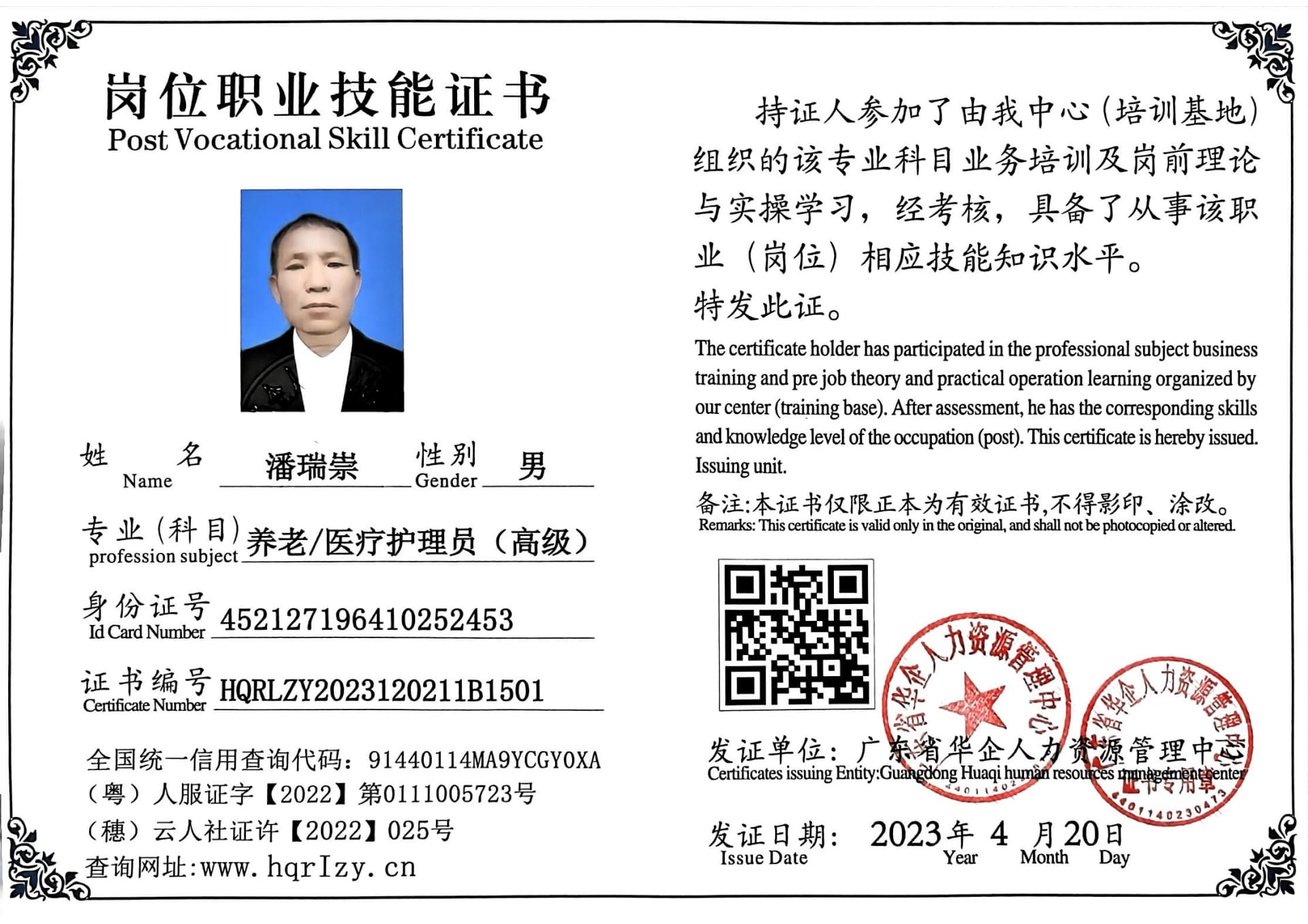 微信图片_202304261615431.jpg