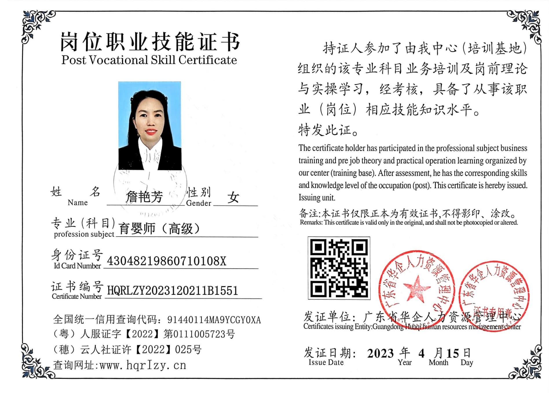 微信图片_202304261615433.jpg