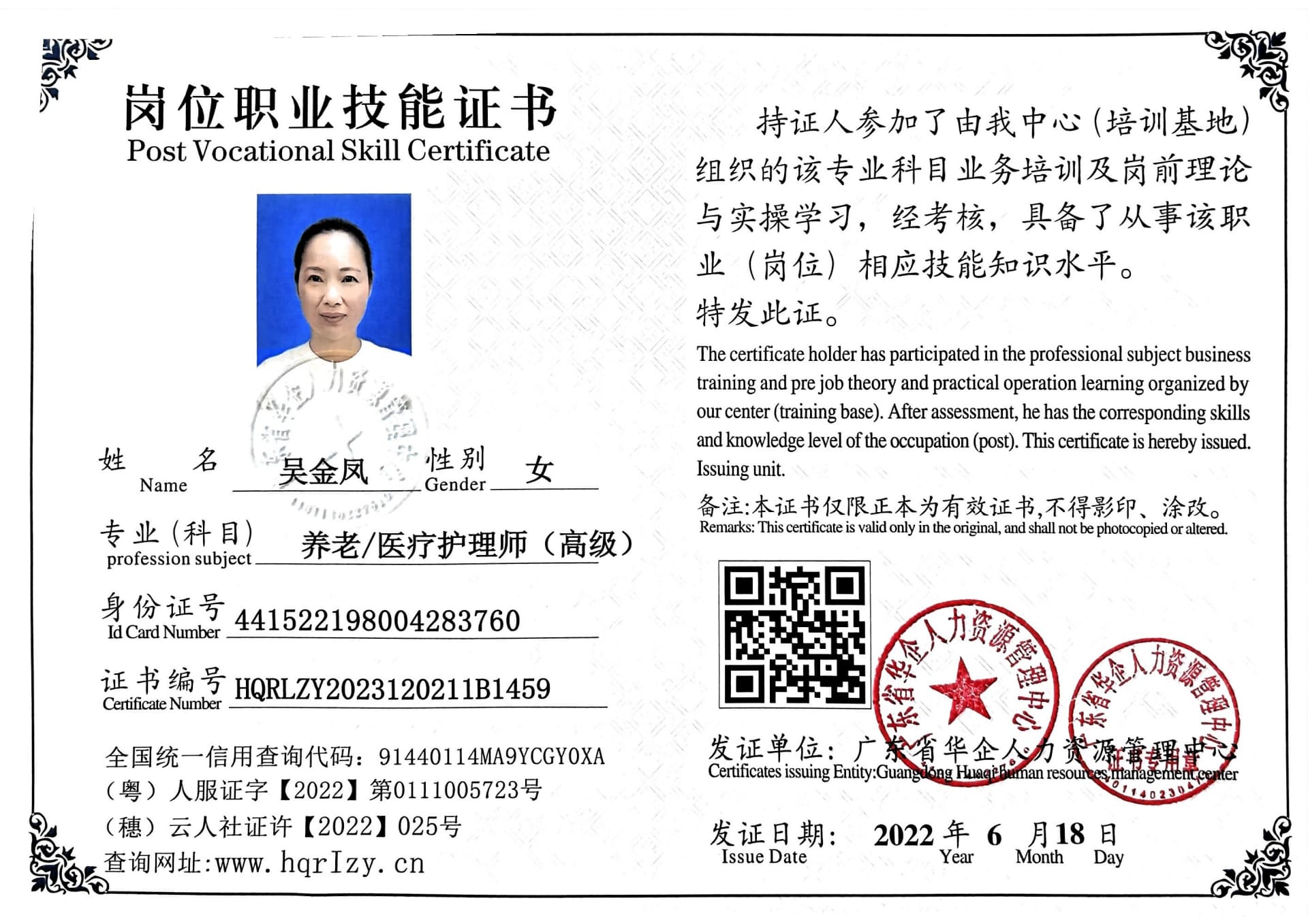 微信图片_202304261615434.jpg