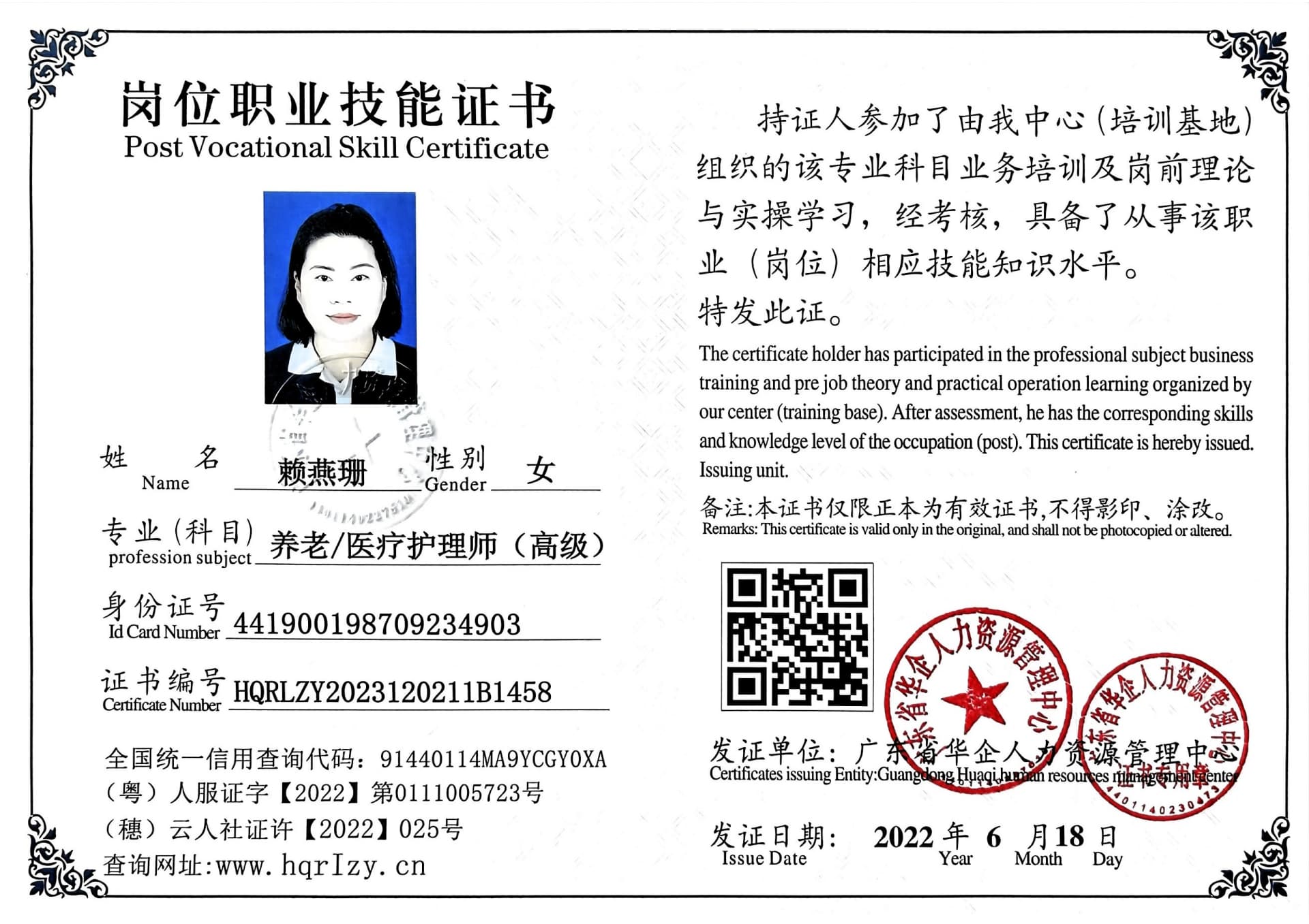 微信图片_202304261615436.jpg