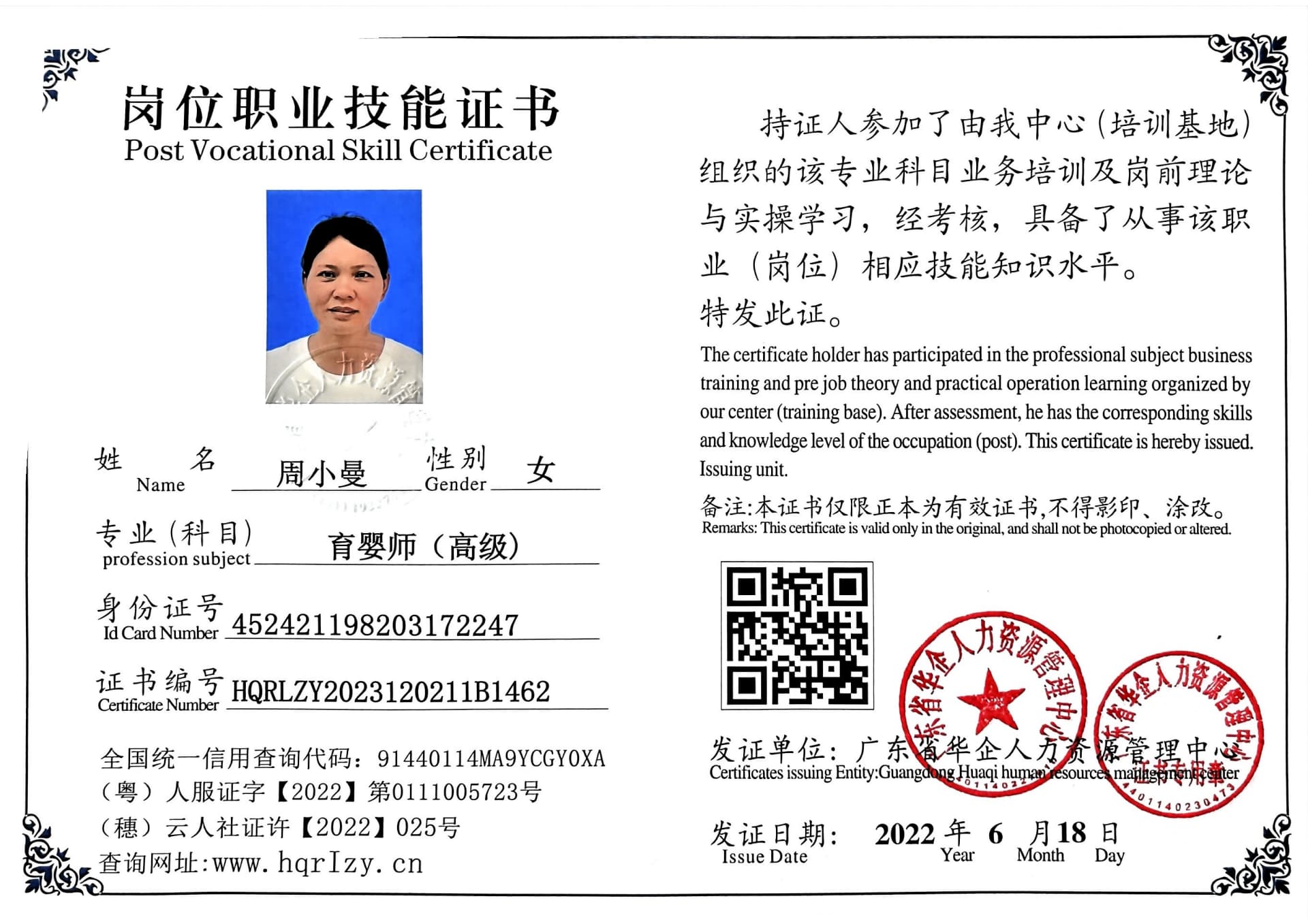 微信图片_202304261615437.jpg
