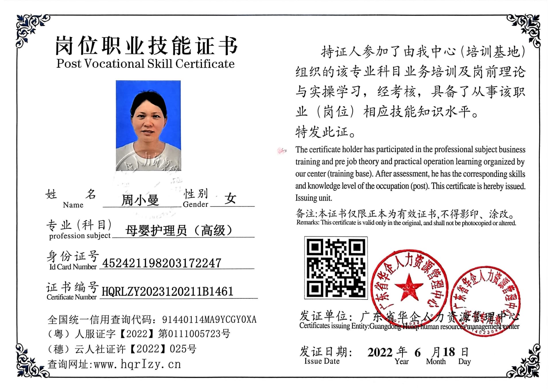 微信图片_202304261615438.jpg