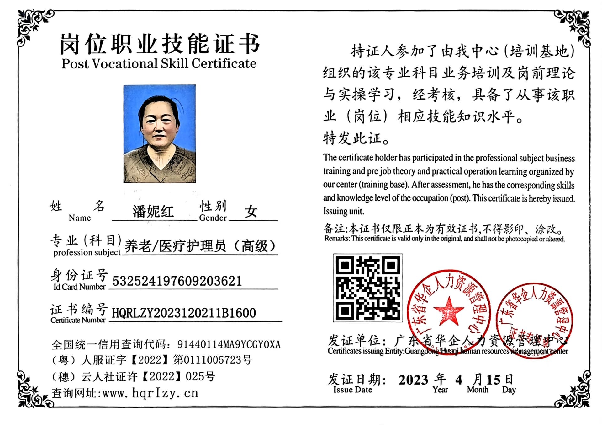 微信图片_202304261615439.jpg