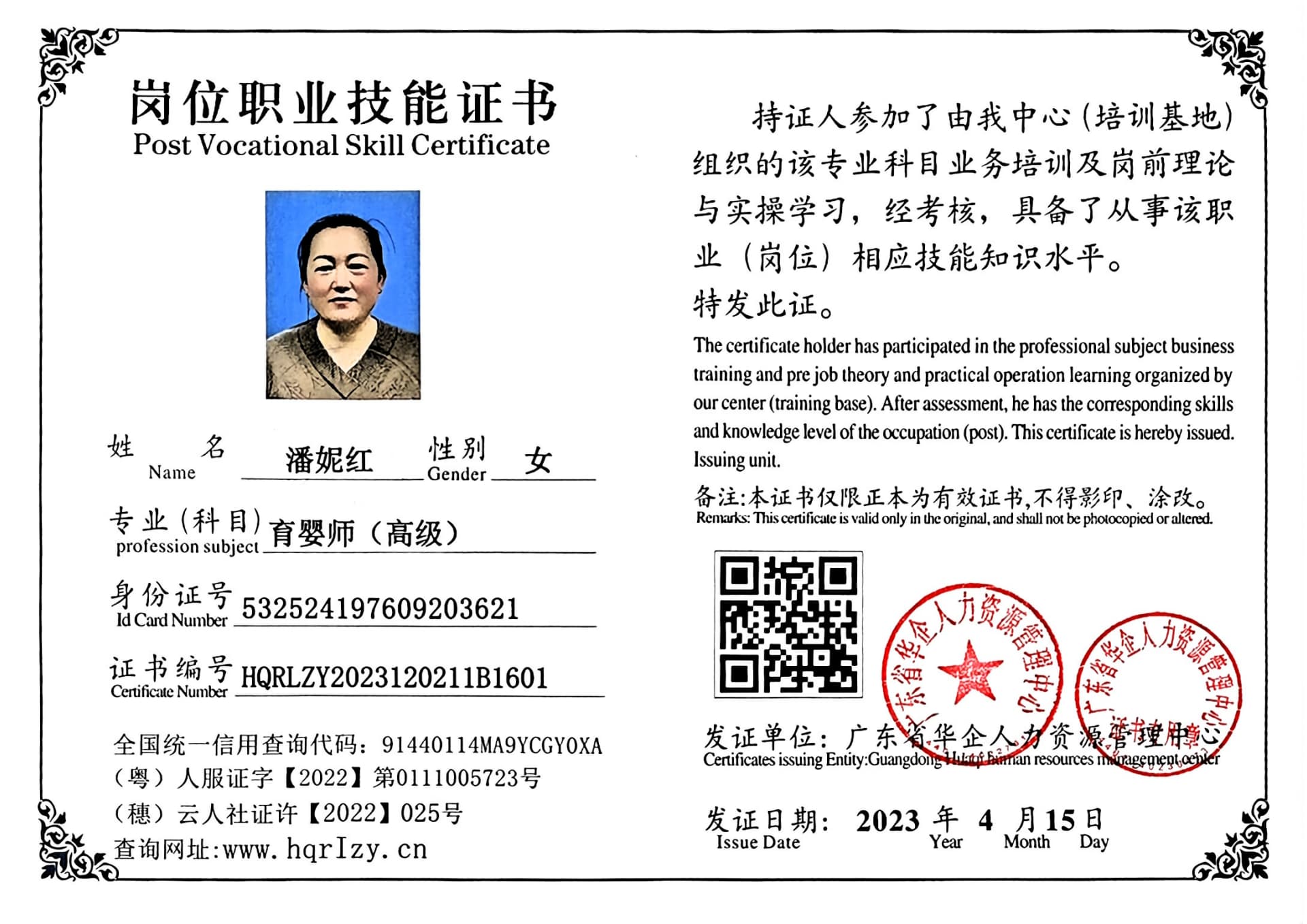 微信图片_2023042616154312.jpg