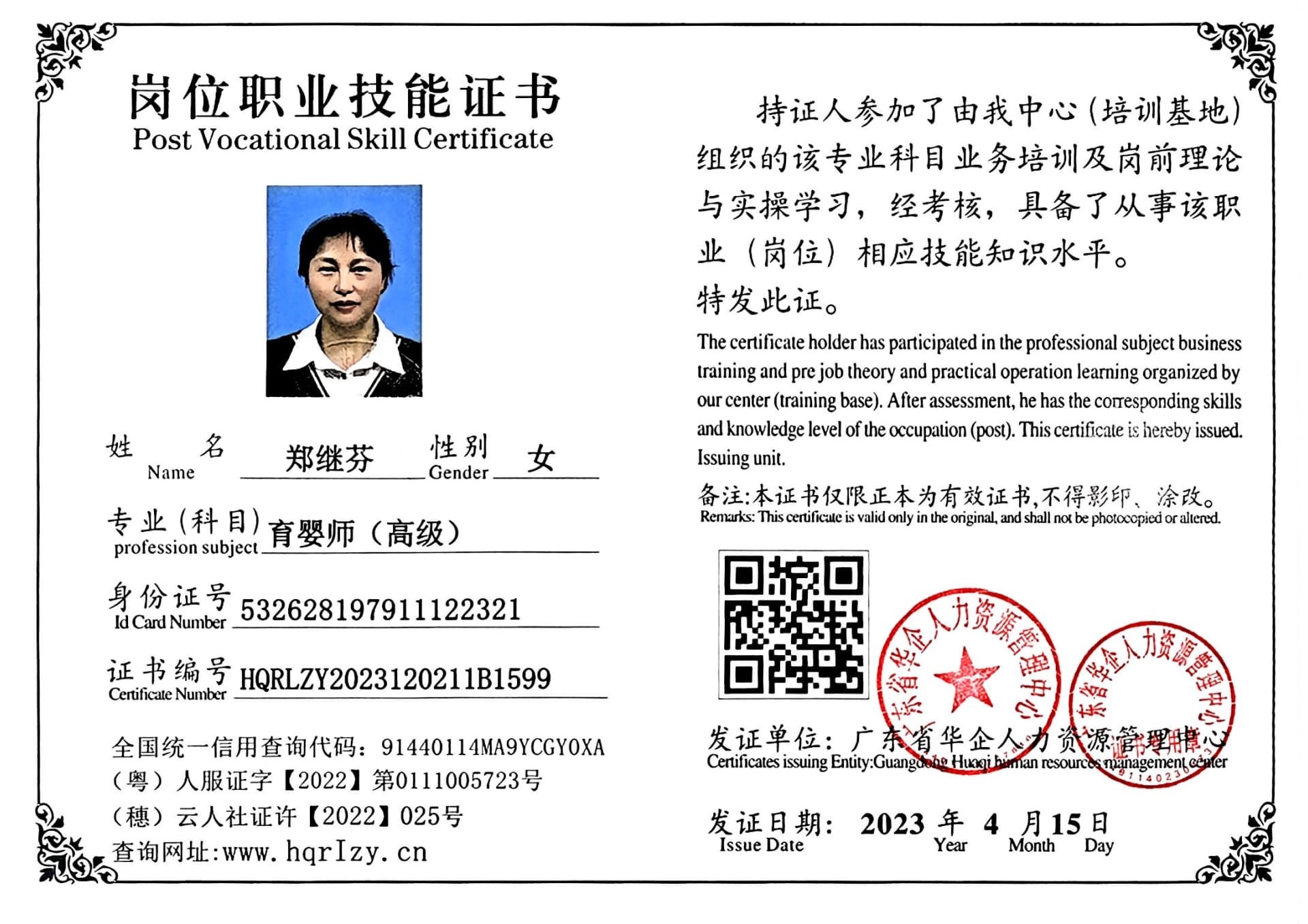 微信图片_2023042616154310.jpg