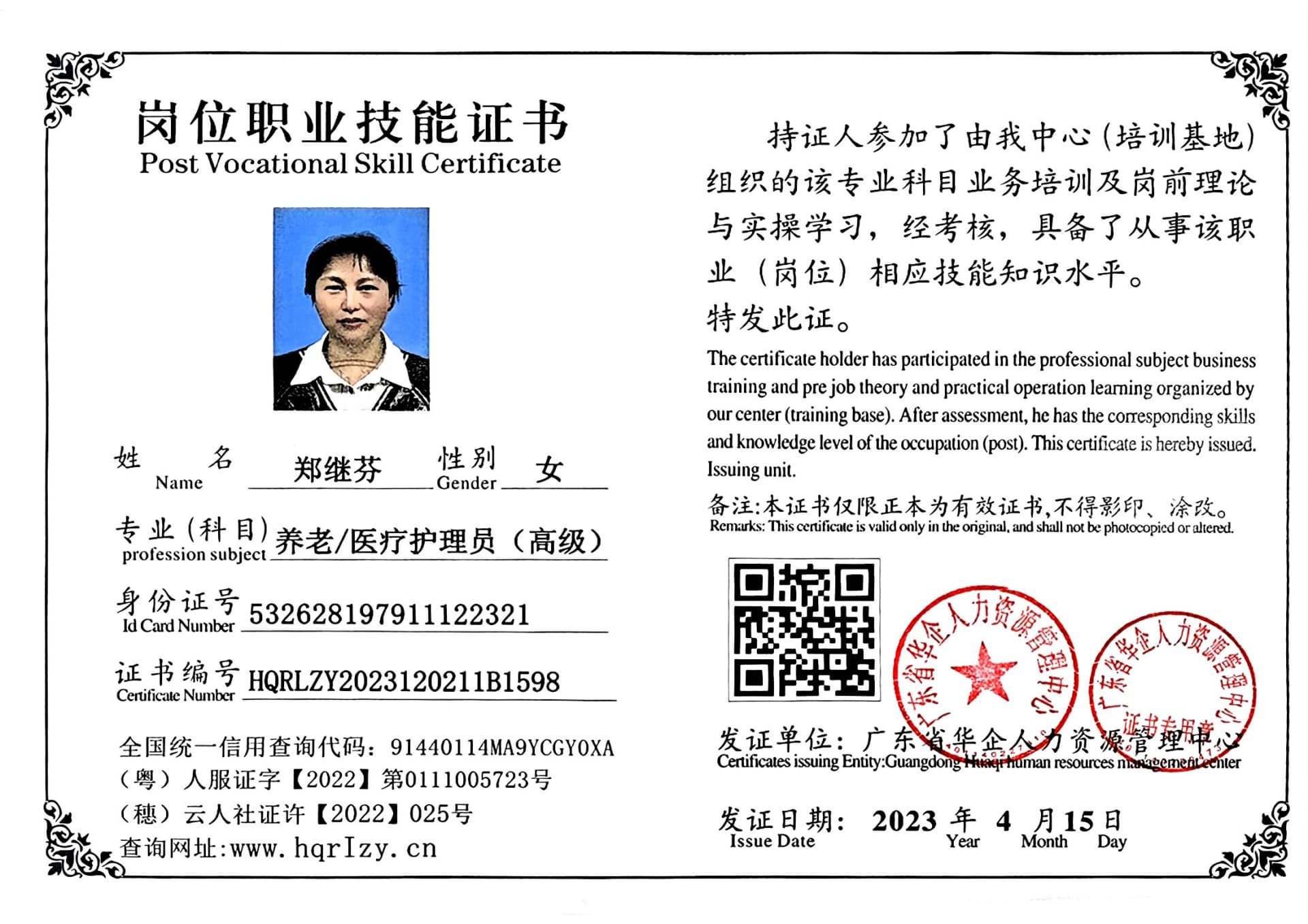 微信图片_2023042616154311.jpg