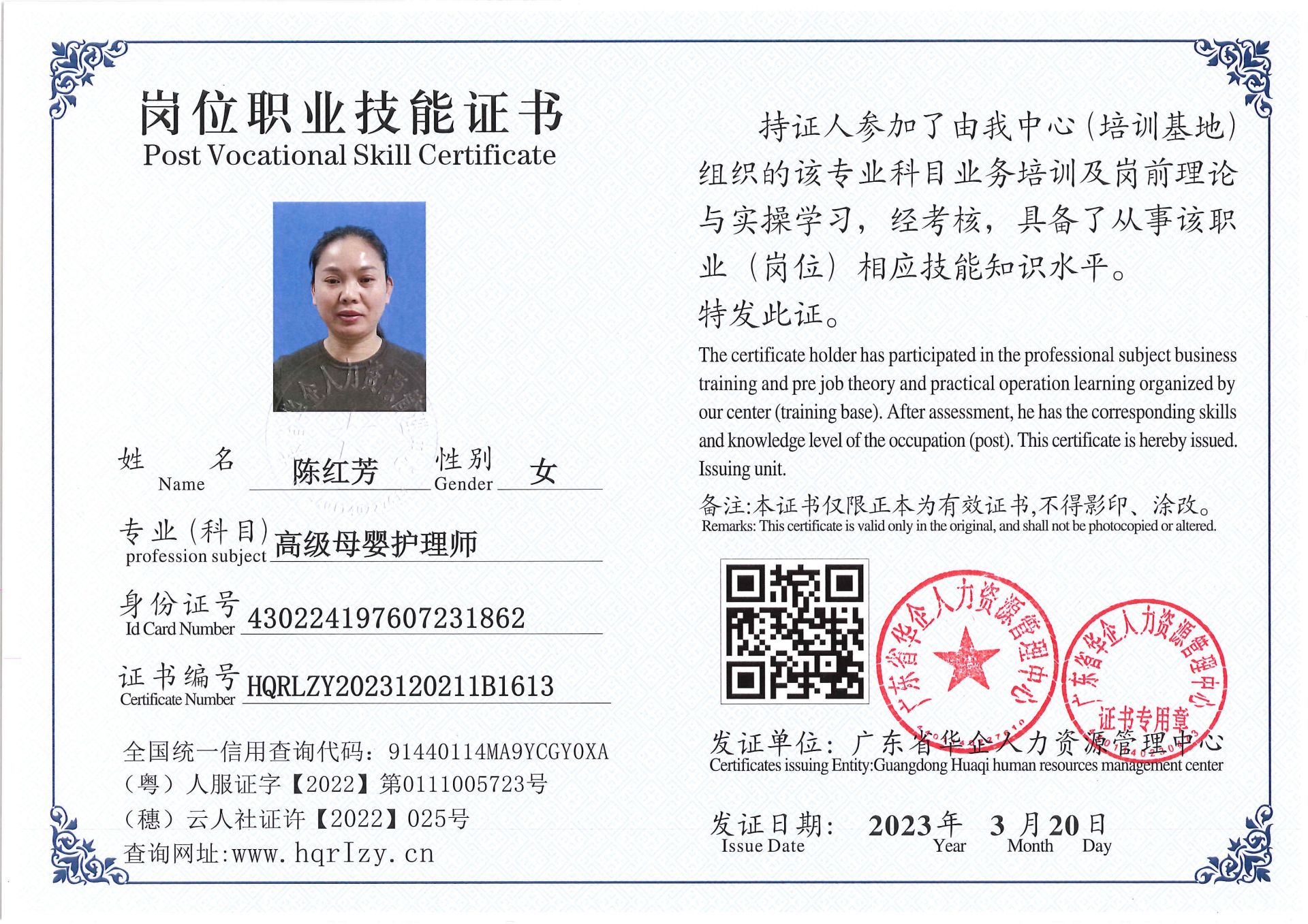 Pro5110-151010.jpg