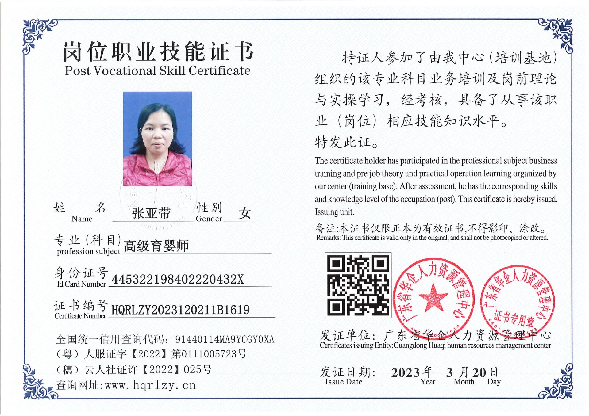 Pro5110-151016.jpg