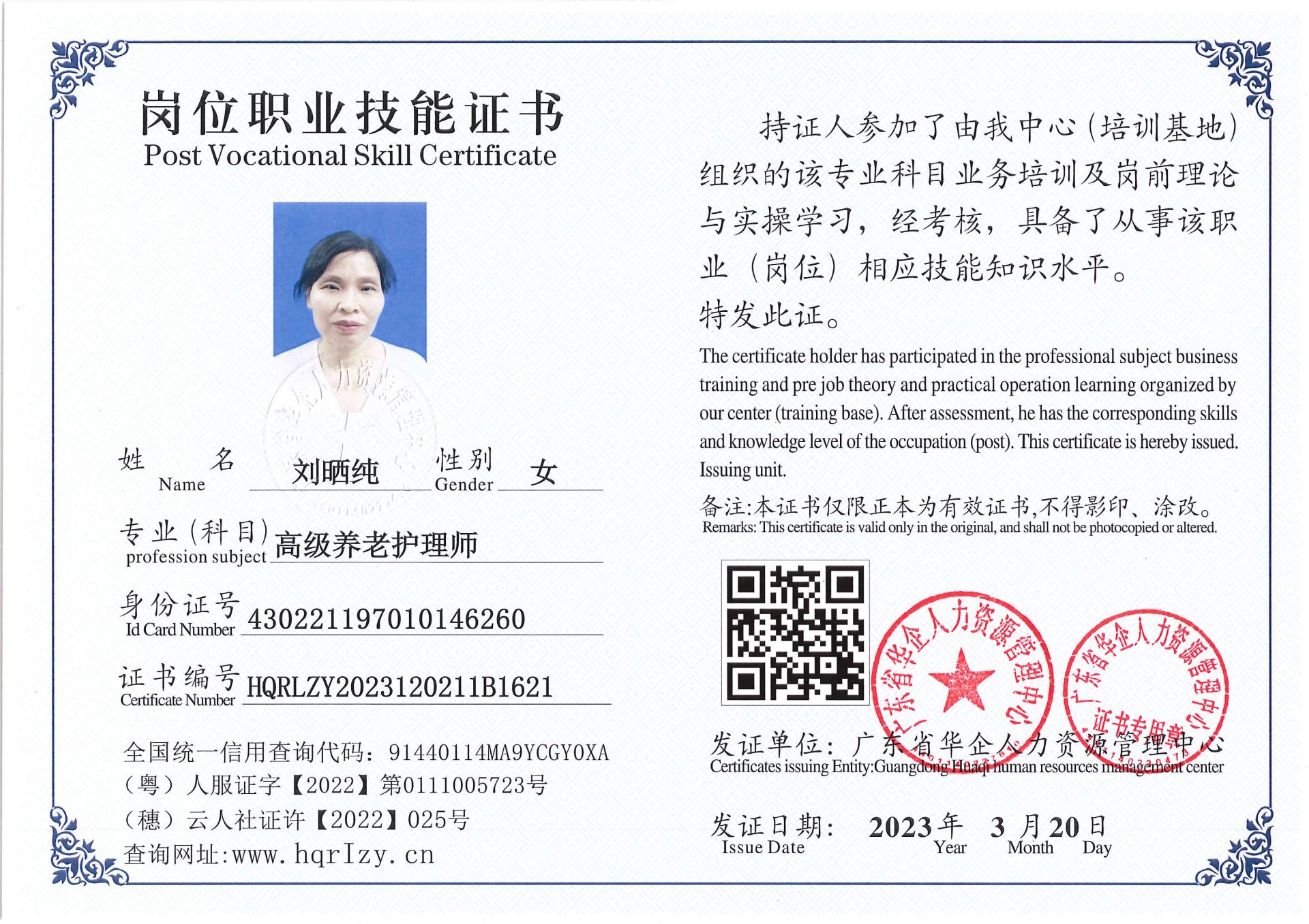 Pro5110-151018.jpg