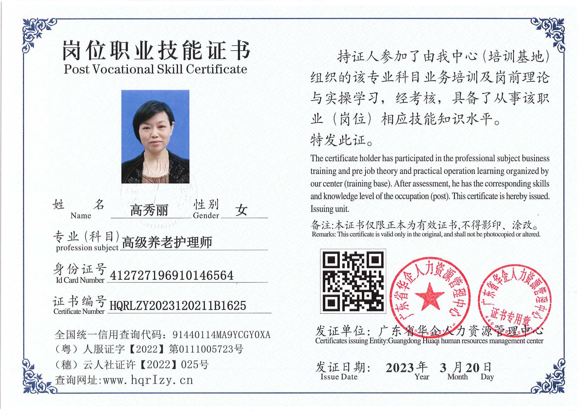 Pro5110-151022.jpg