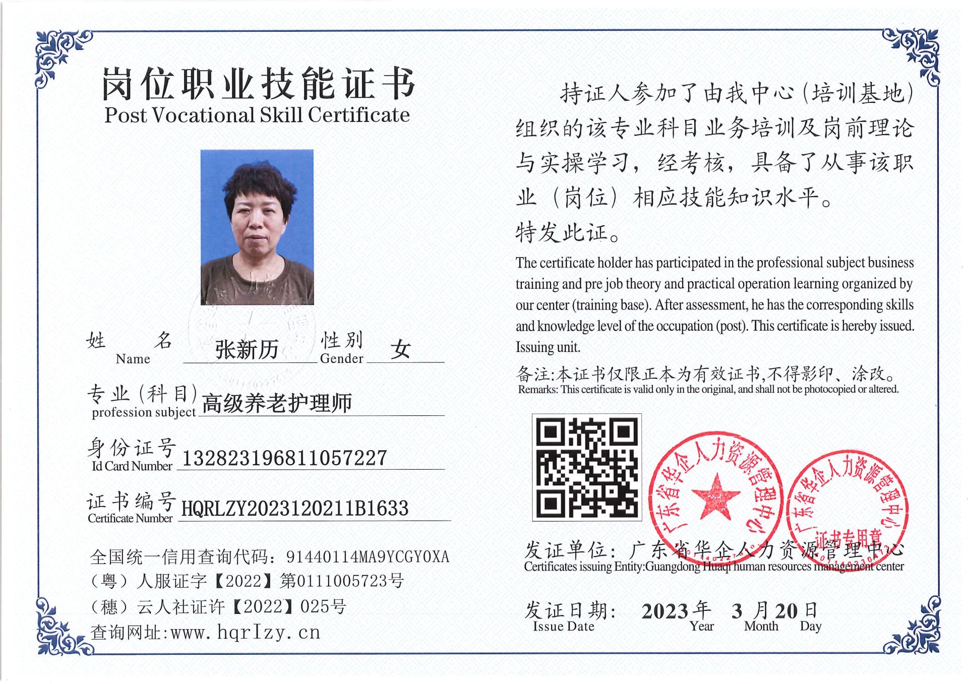 Pro5110-151030.jpg