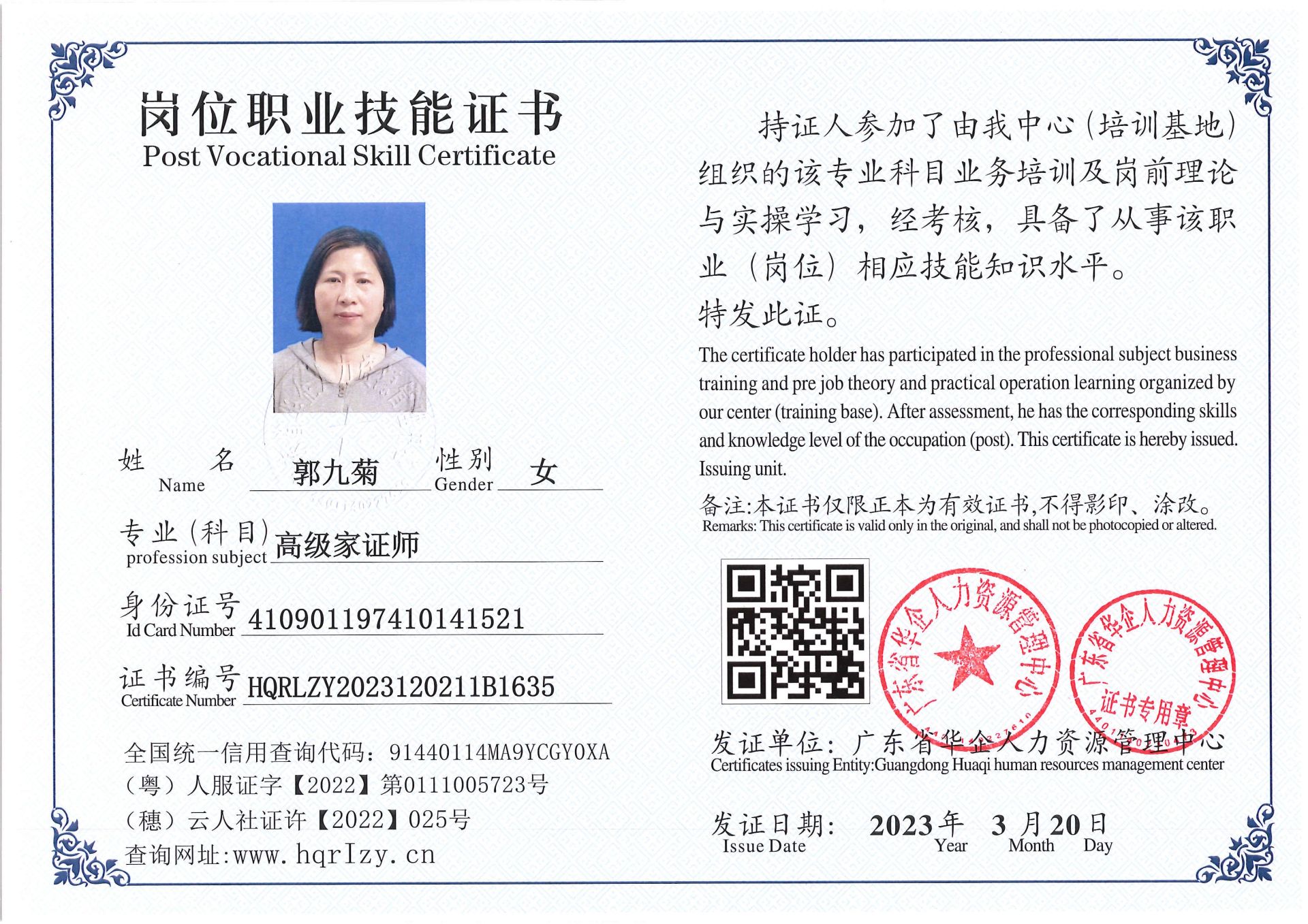 Pro5110-151032.jpg