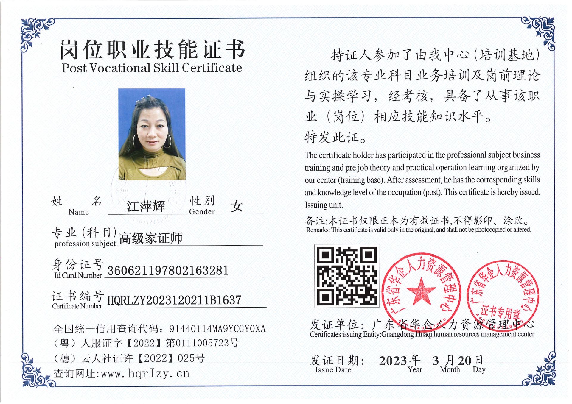 Pro5110-151034.jpg