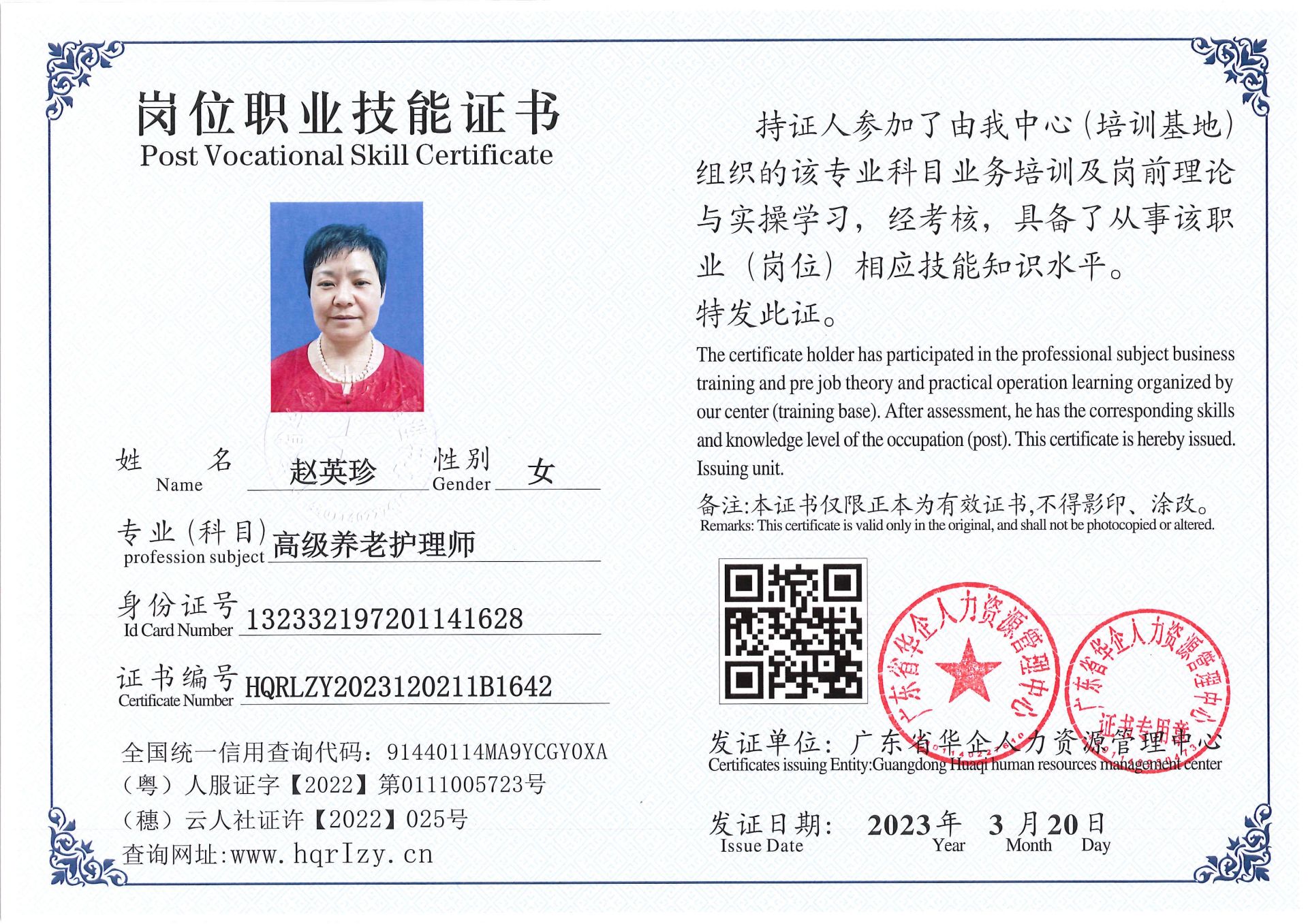Pro5110-151039.jpg