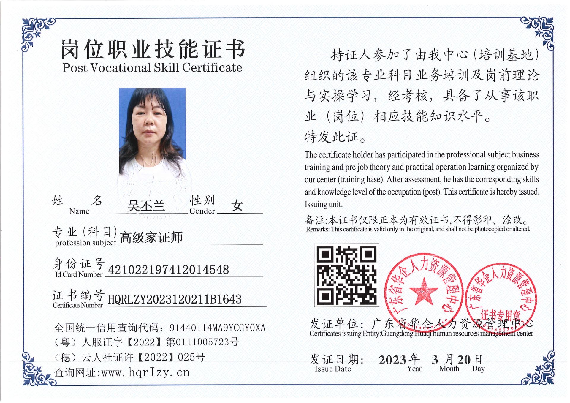Pro5110-151040.jpg