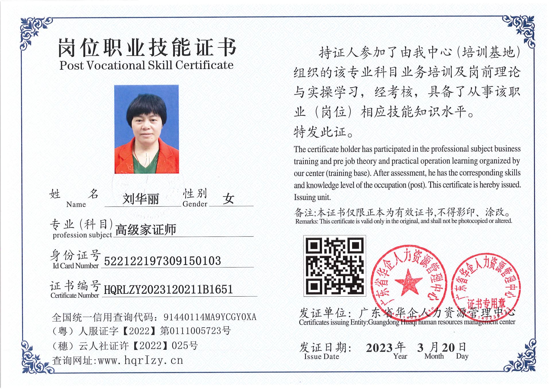 Pro5110-151048.jpg