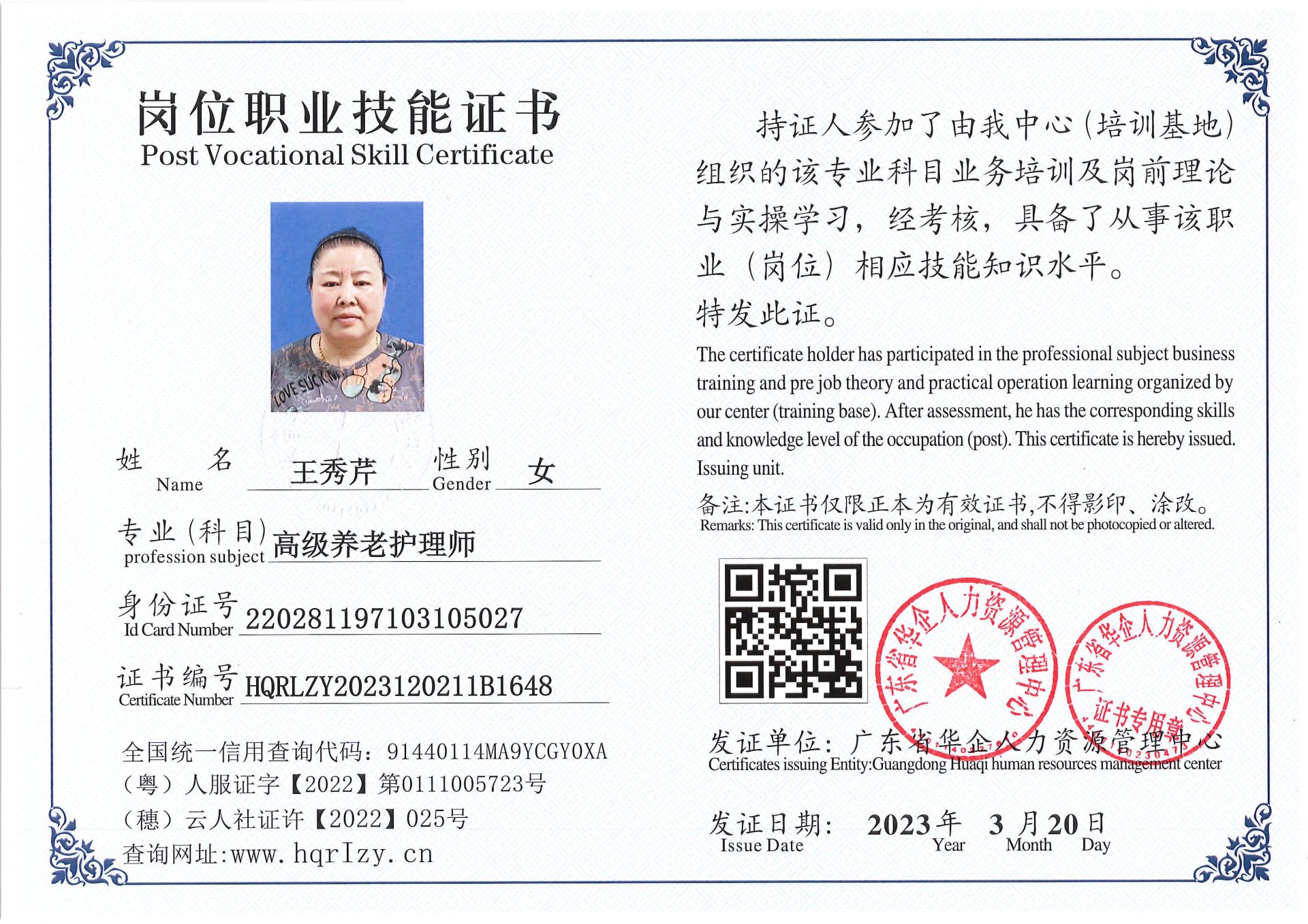Pro5110-151045.jpg