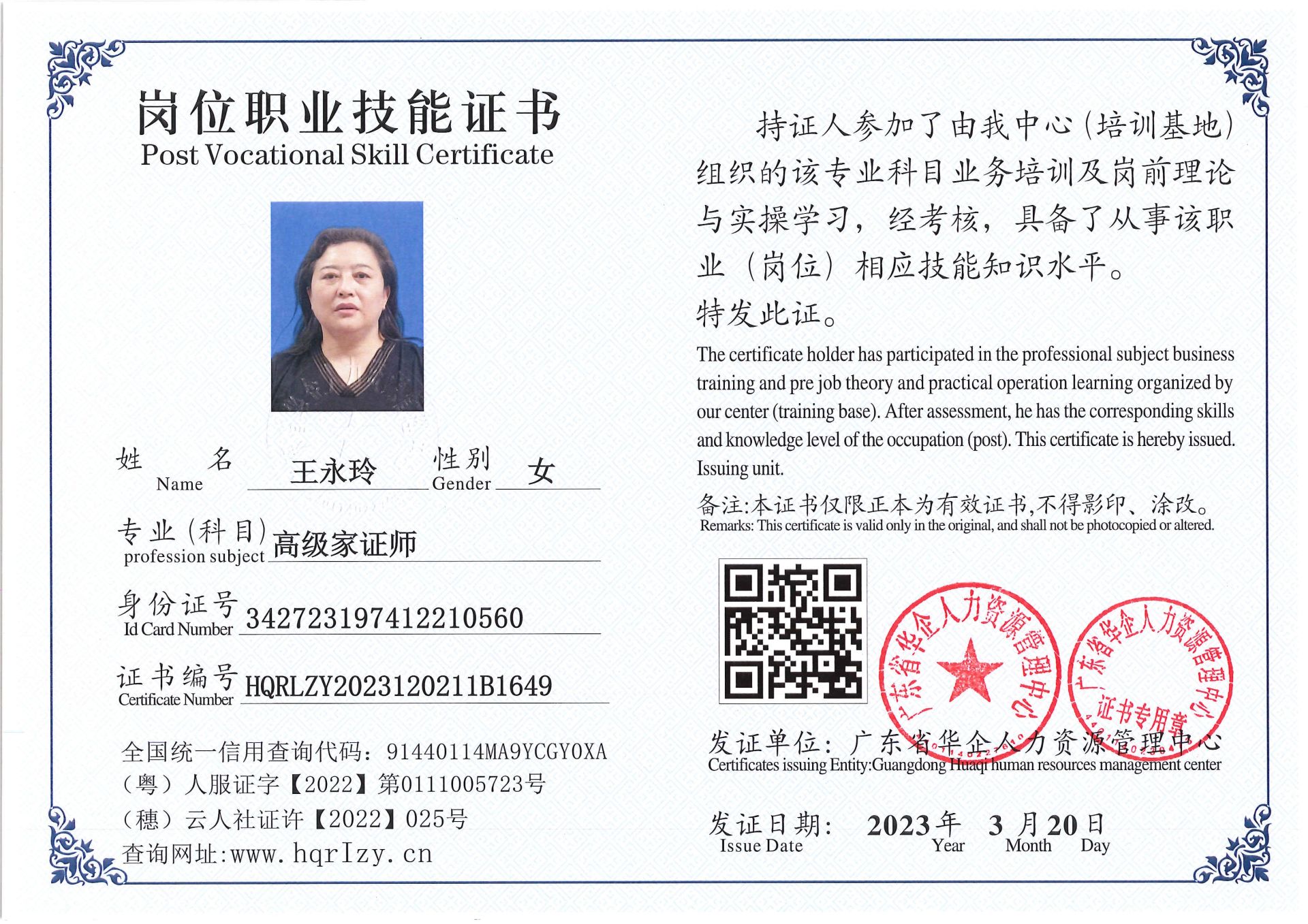 Pro5110-151046.jpg