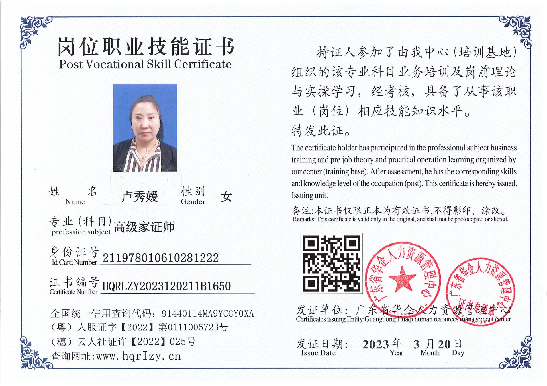 Pro5110-151047.jpg