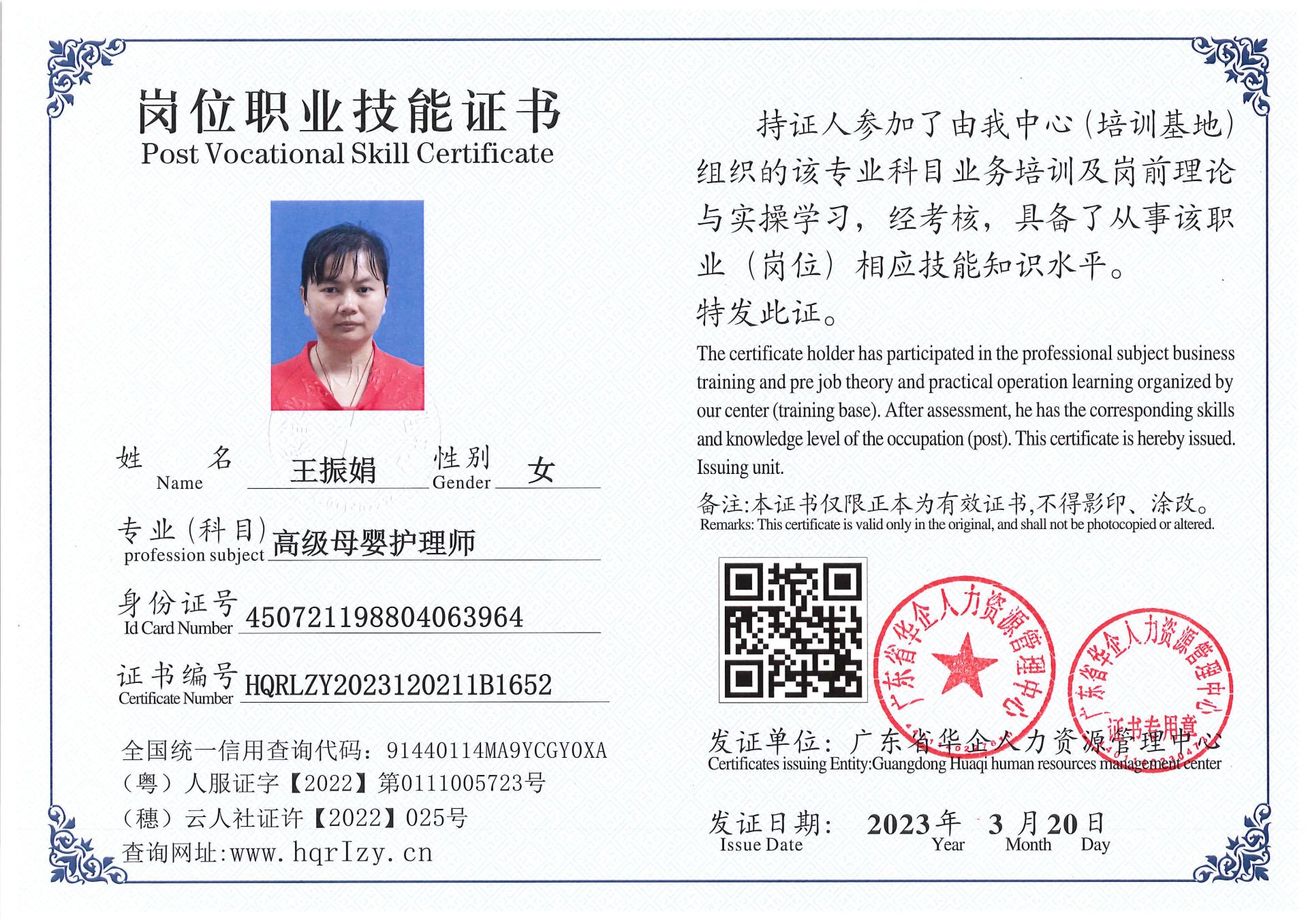 Pro5110-151049.jpg