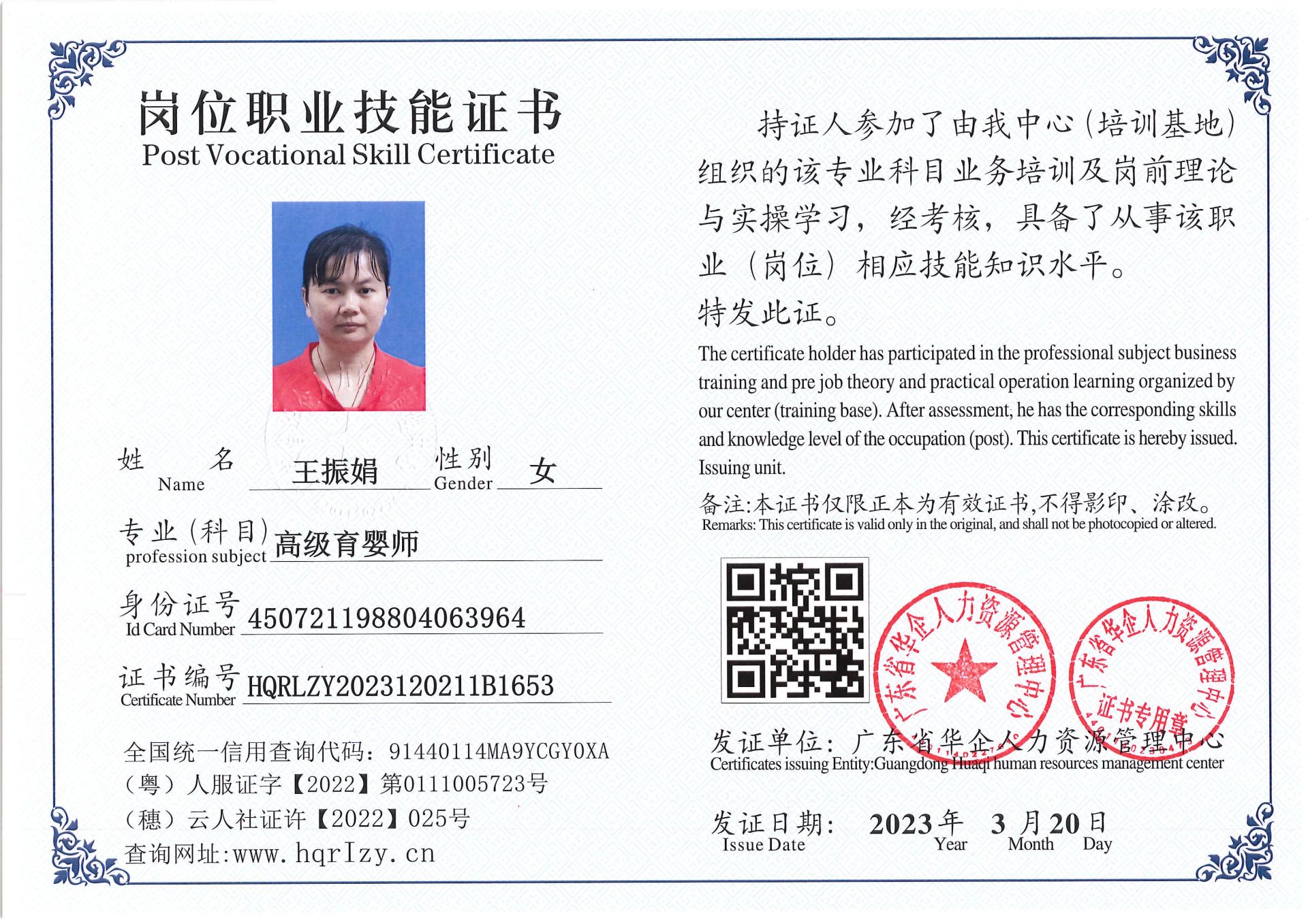 Pro5110-151050.jpg