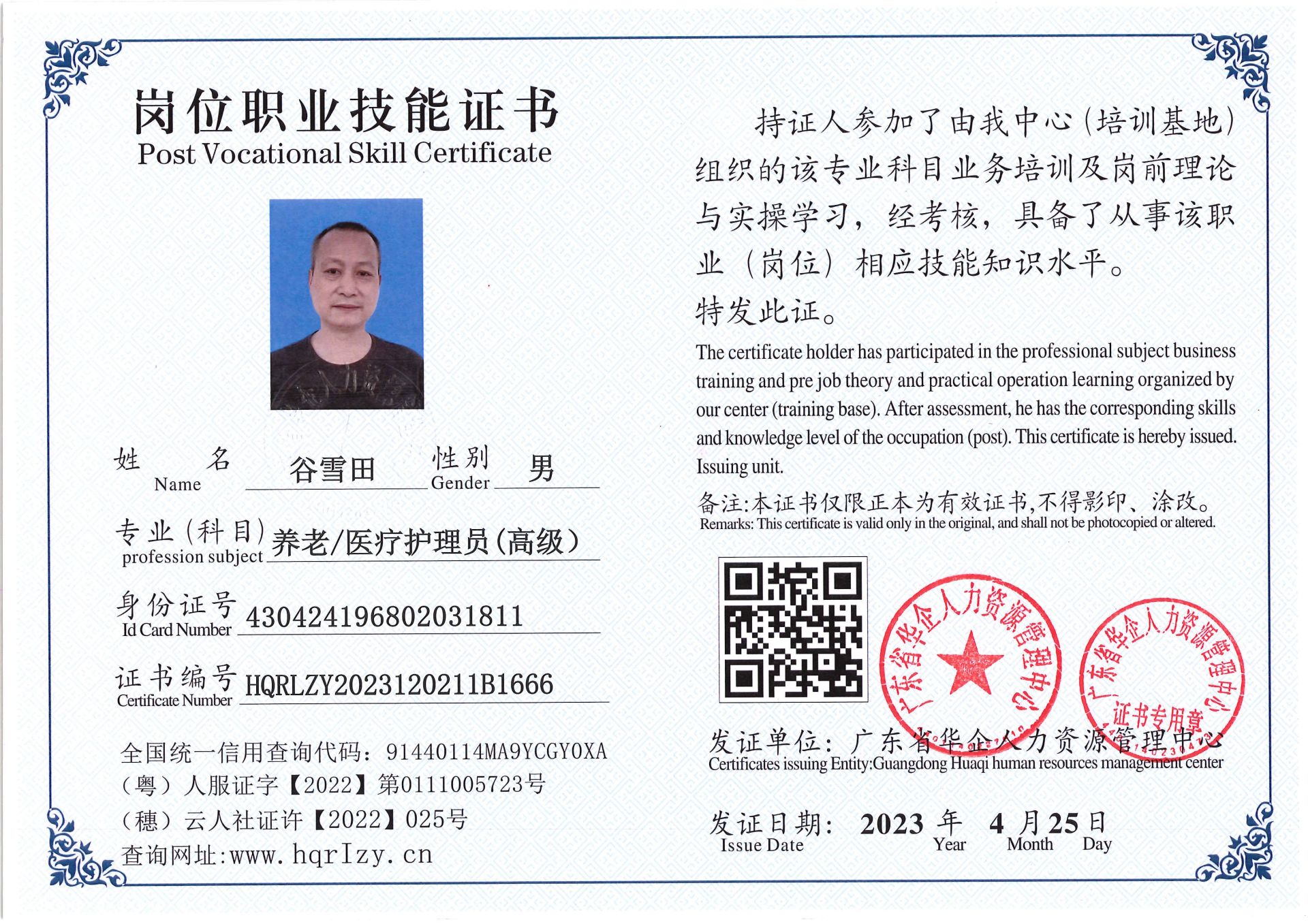 Pro5110-151051.jpg