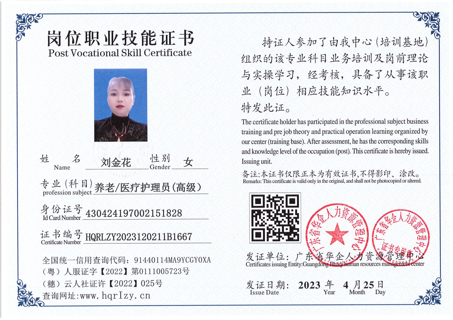 Pro5110-151052.jpg
