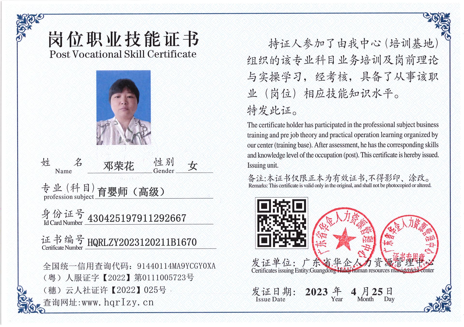 Pro5110-151055.jpg