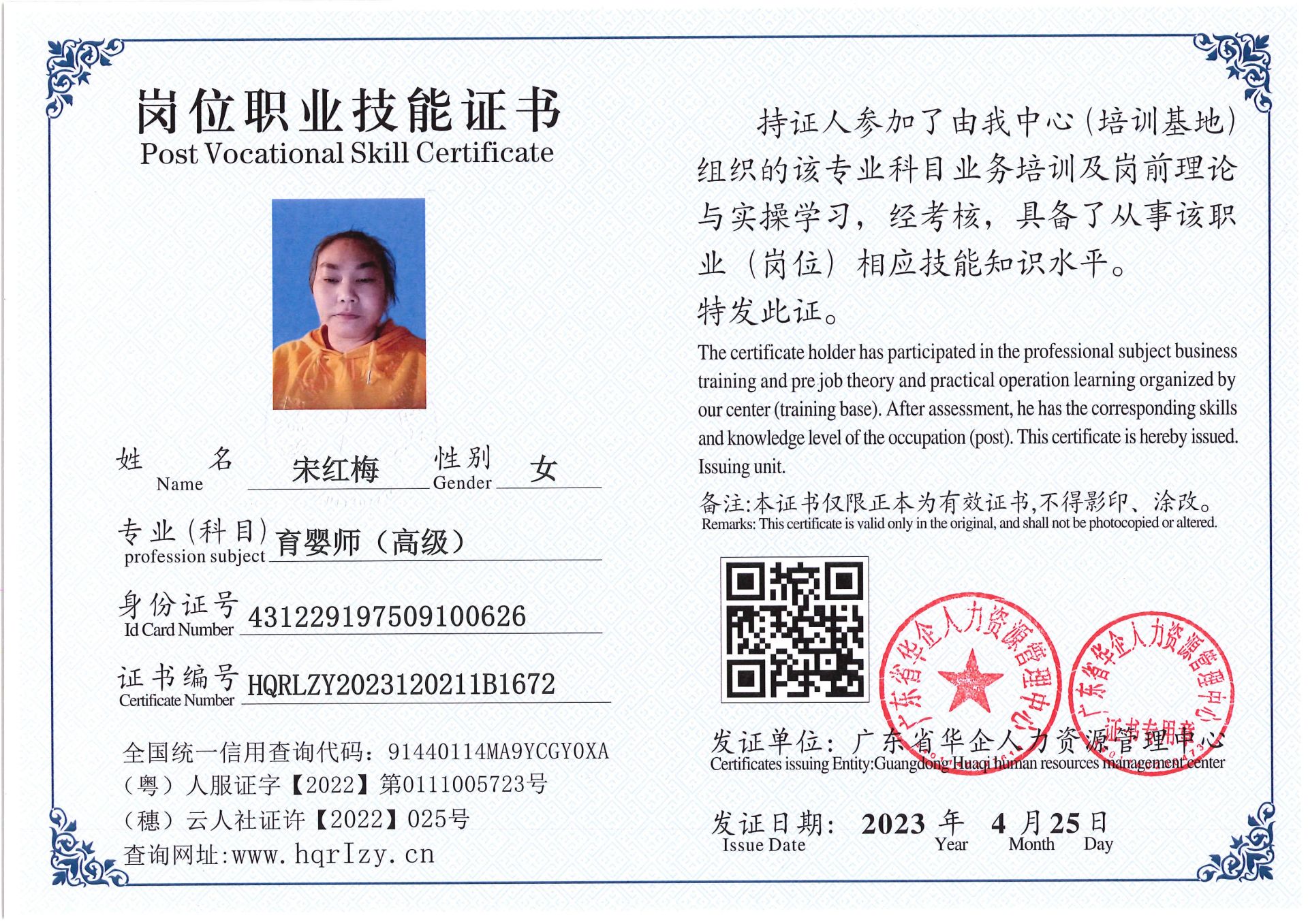 Pro5110-151057.jpg