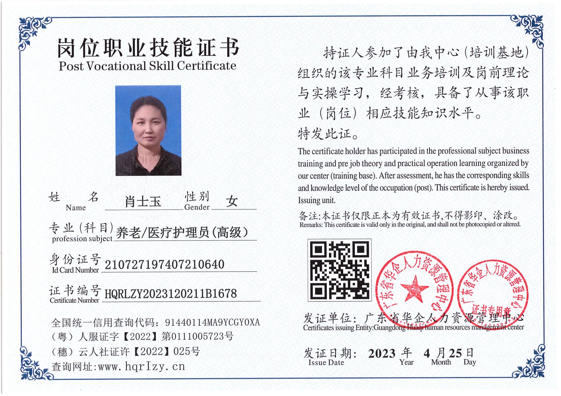 Pro5110-151063.jpg
