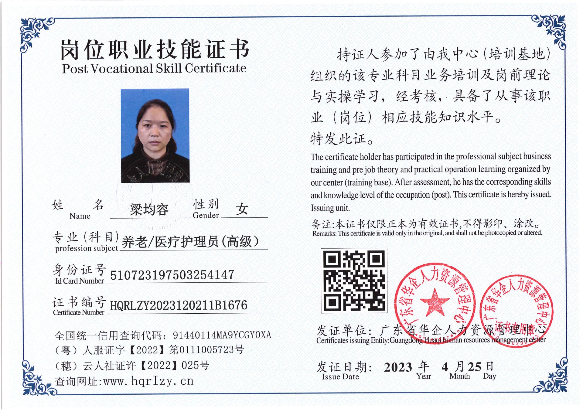 Pro5110-151061.jpg