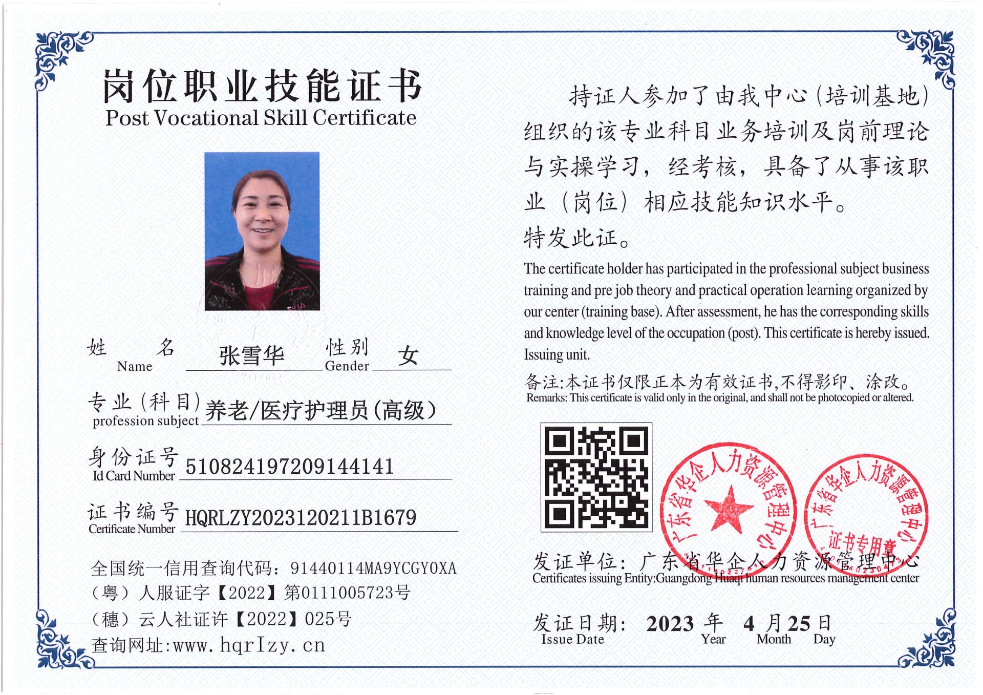 Pro5110-15111.jpg