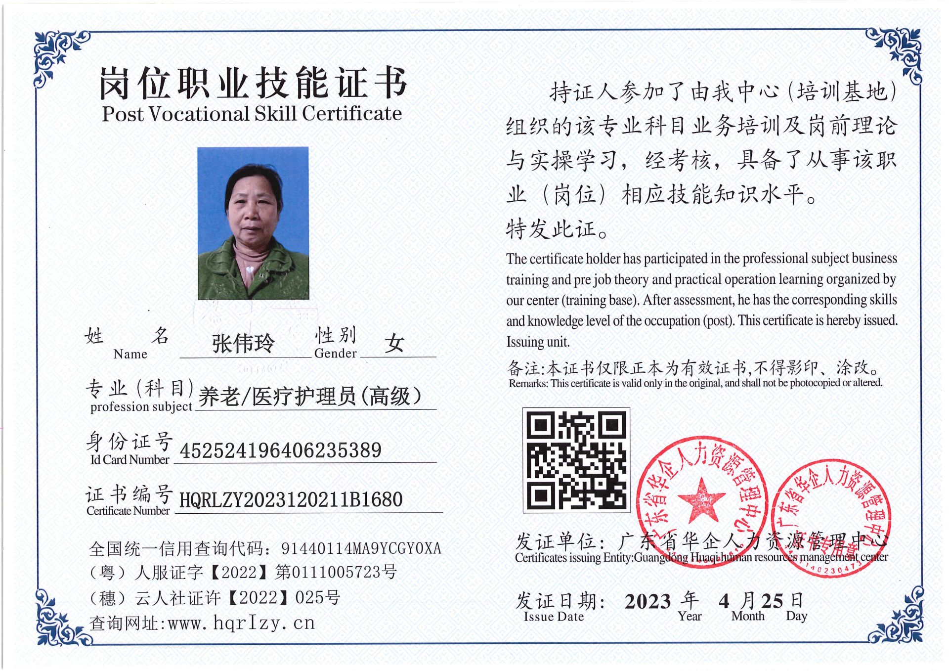 Pro5110-15112.jpg
