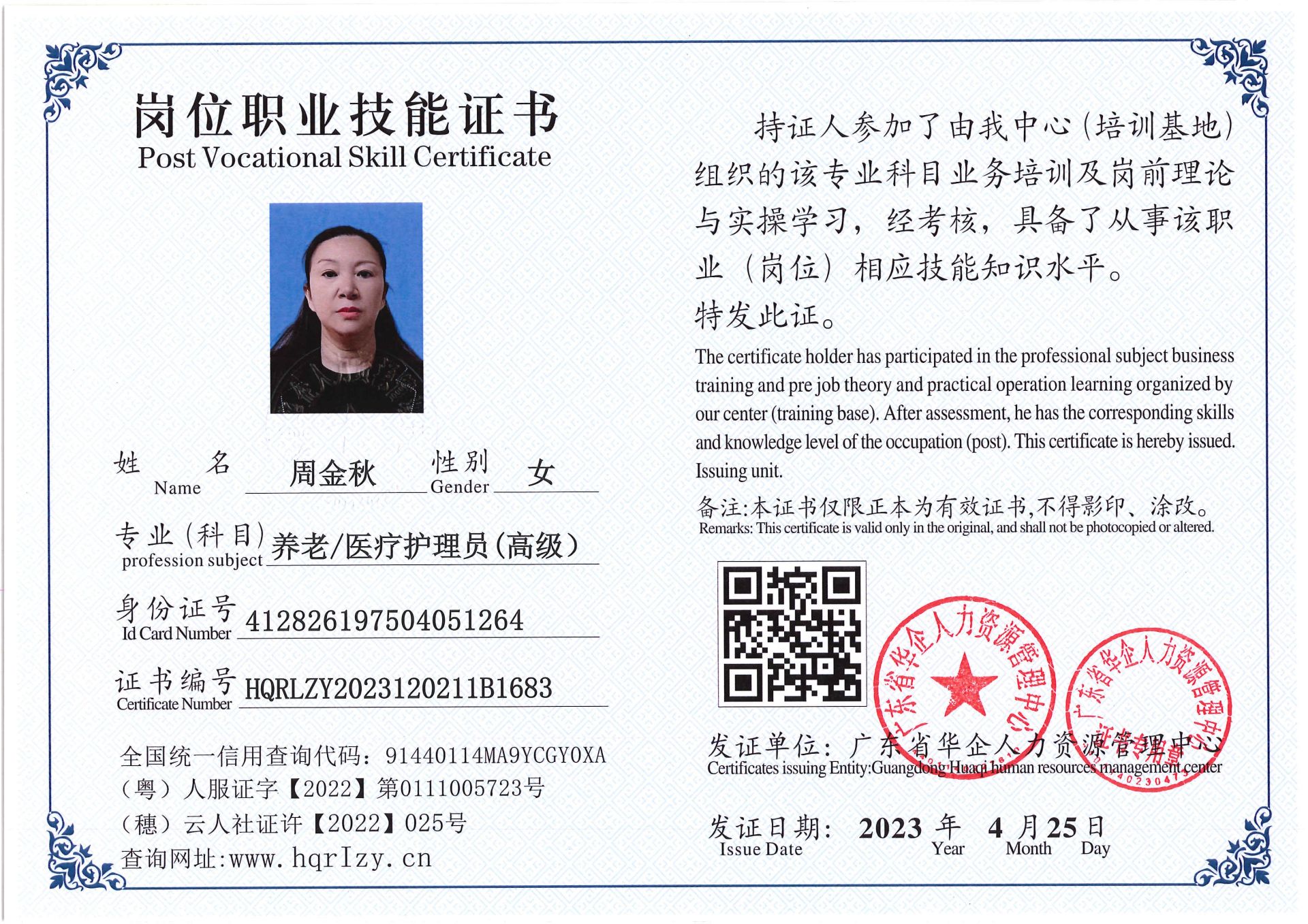Pro5110-15115.jpg