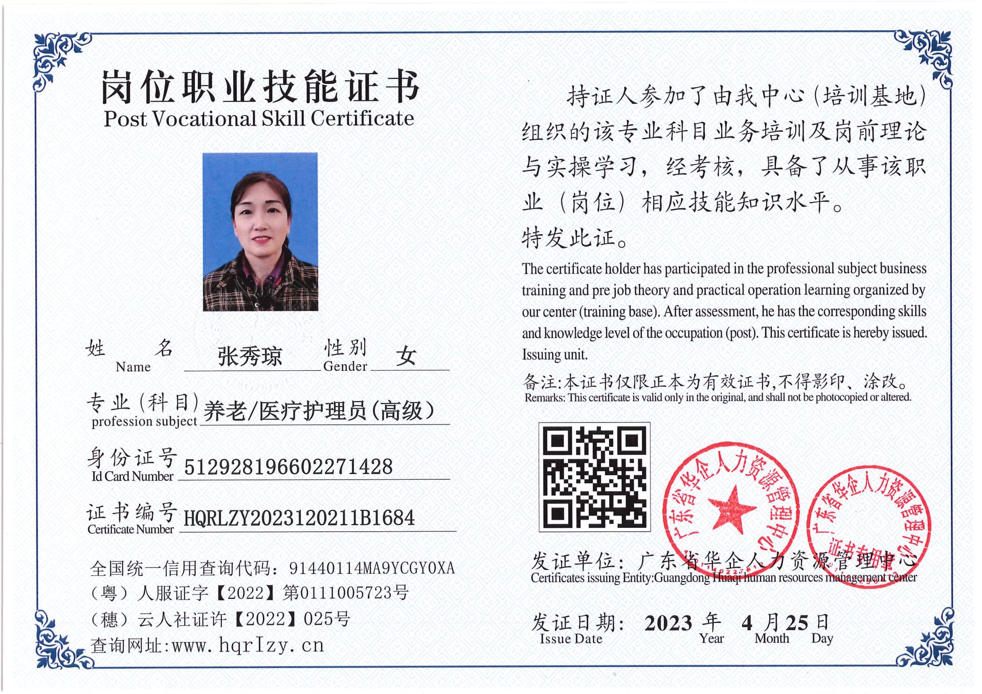Pro5110-15116.jpg