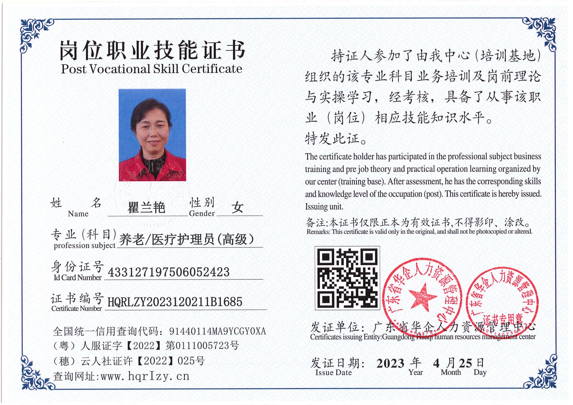 Pro5110-15117.jpg