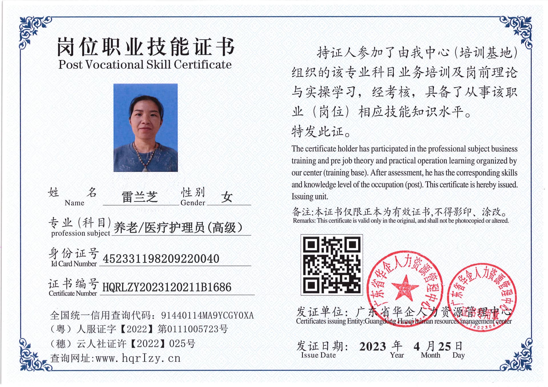 Pro5110-15118.jpg