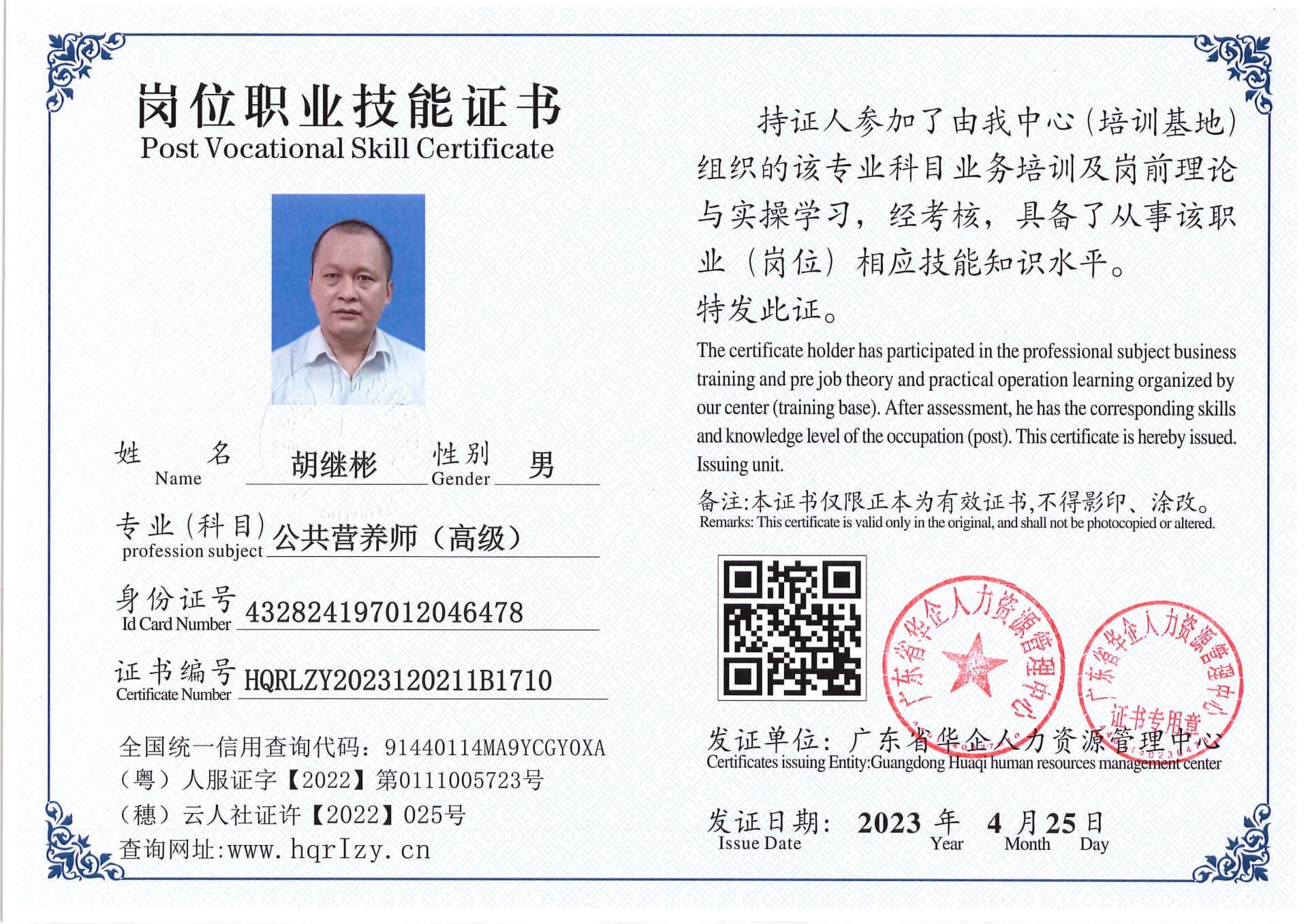 Pro5110-151132.jpg
