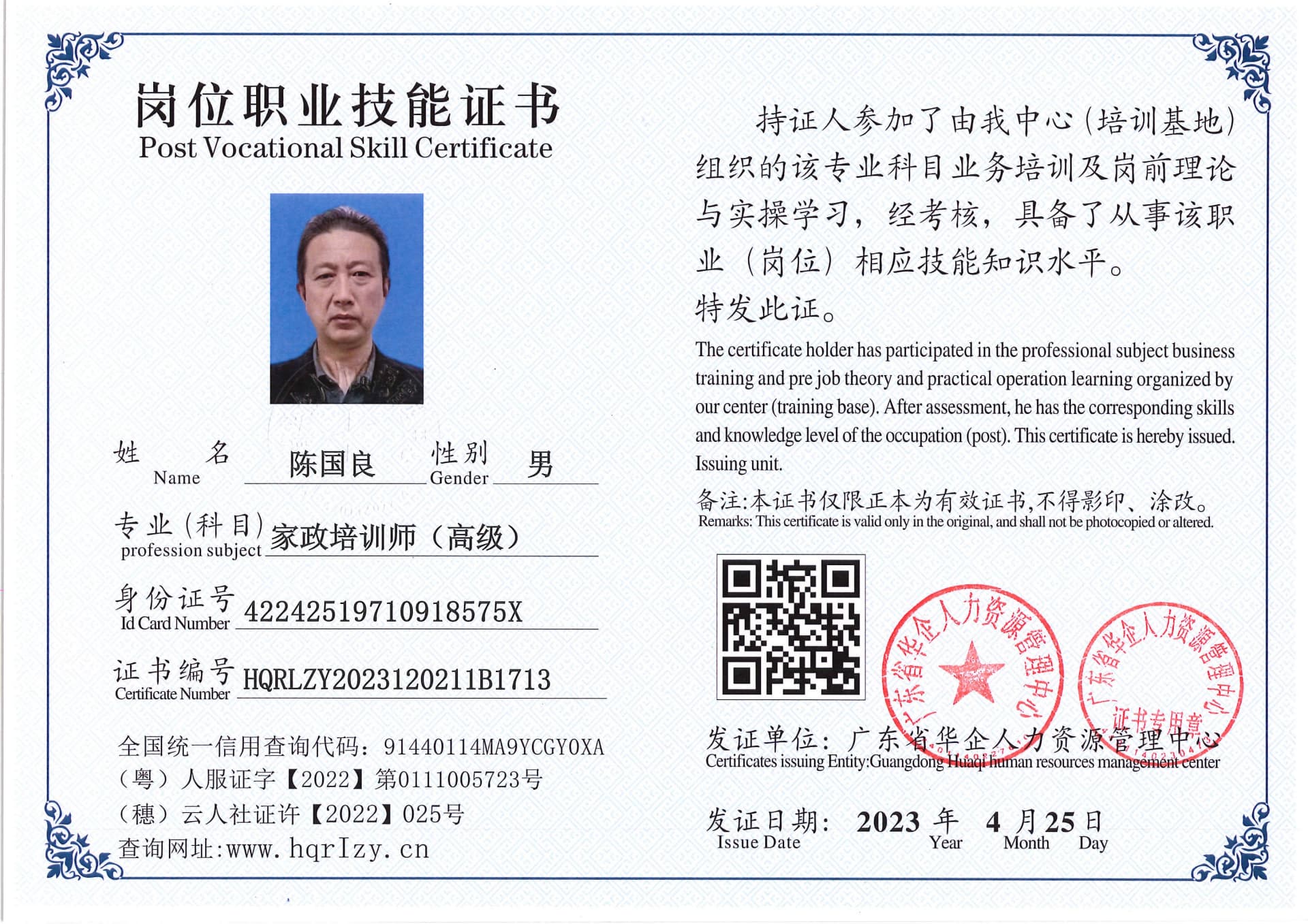 Pro5110-151135.jpg