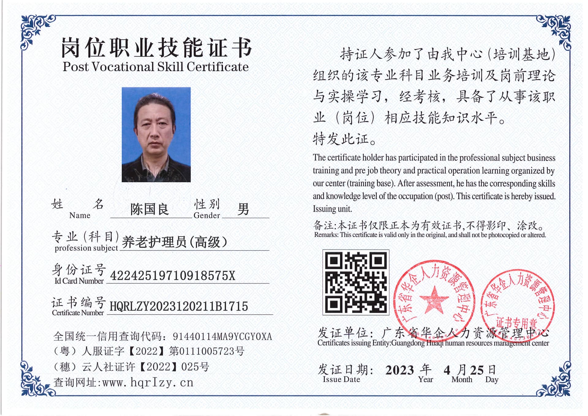 Pro5110-151137.jpg